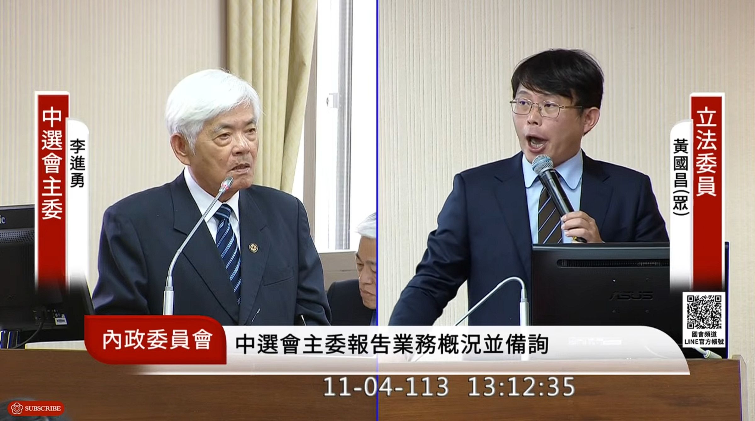 黃國昌今在立法院內政委員會轟李進勇不道歉。(翻攝自YouTube國會頻道)