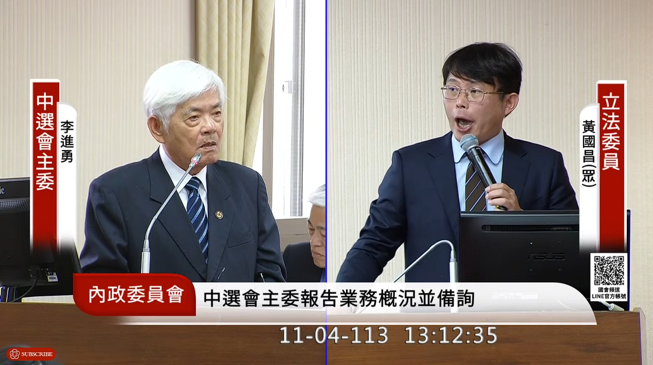 黃國昌今在立法院內政委員會轟李進勇不道歉。（翻攝自YouTube國會頻道）