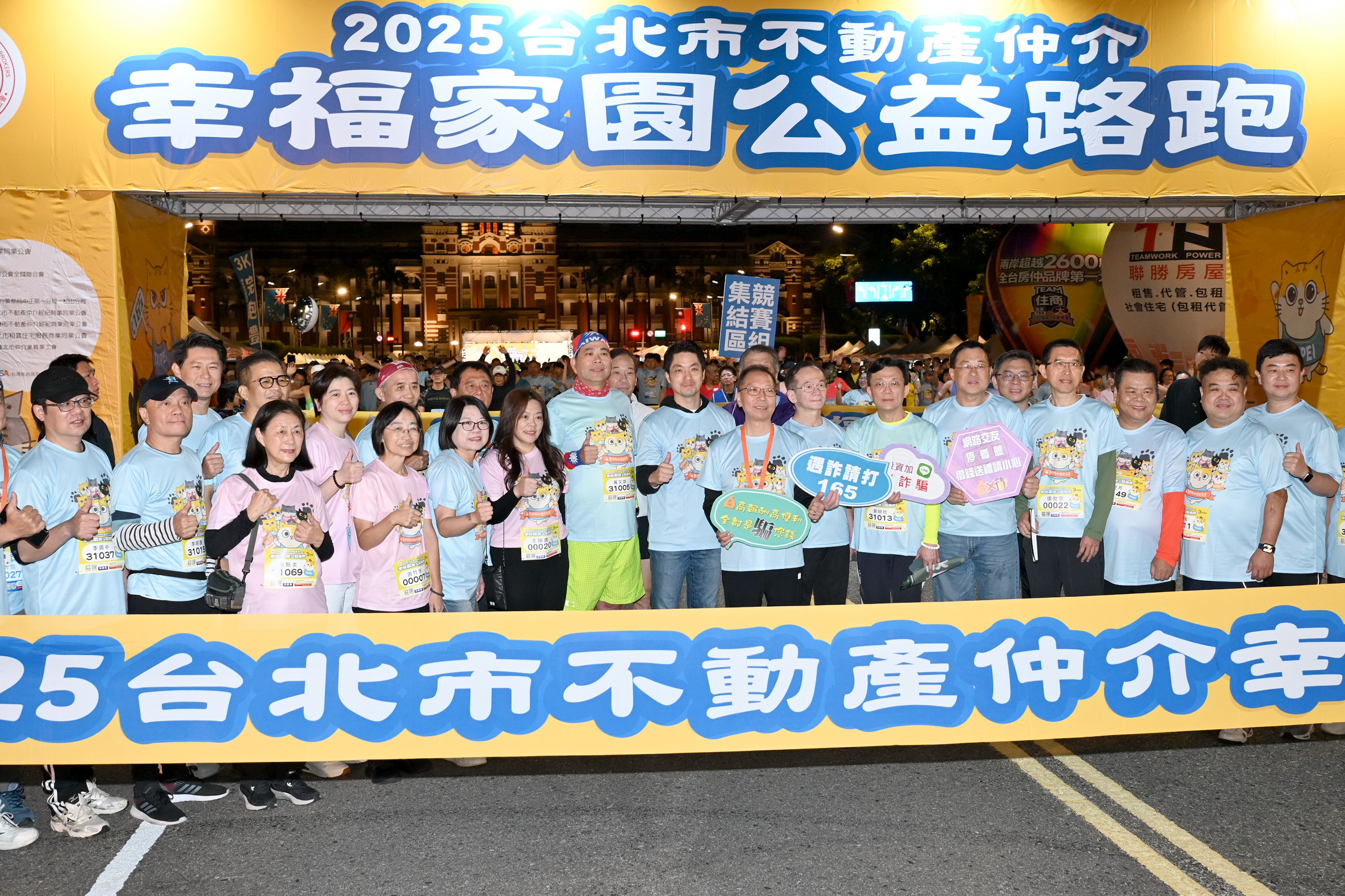 與會官員提醒民眾小心詐騙。（刑事局提供）
