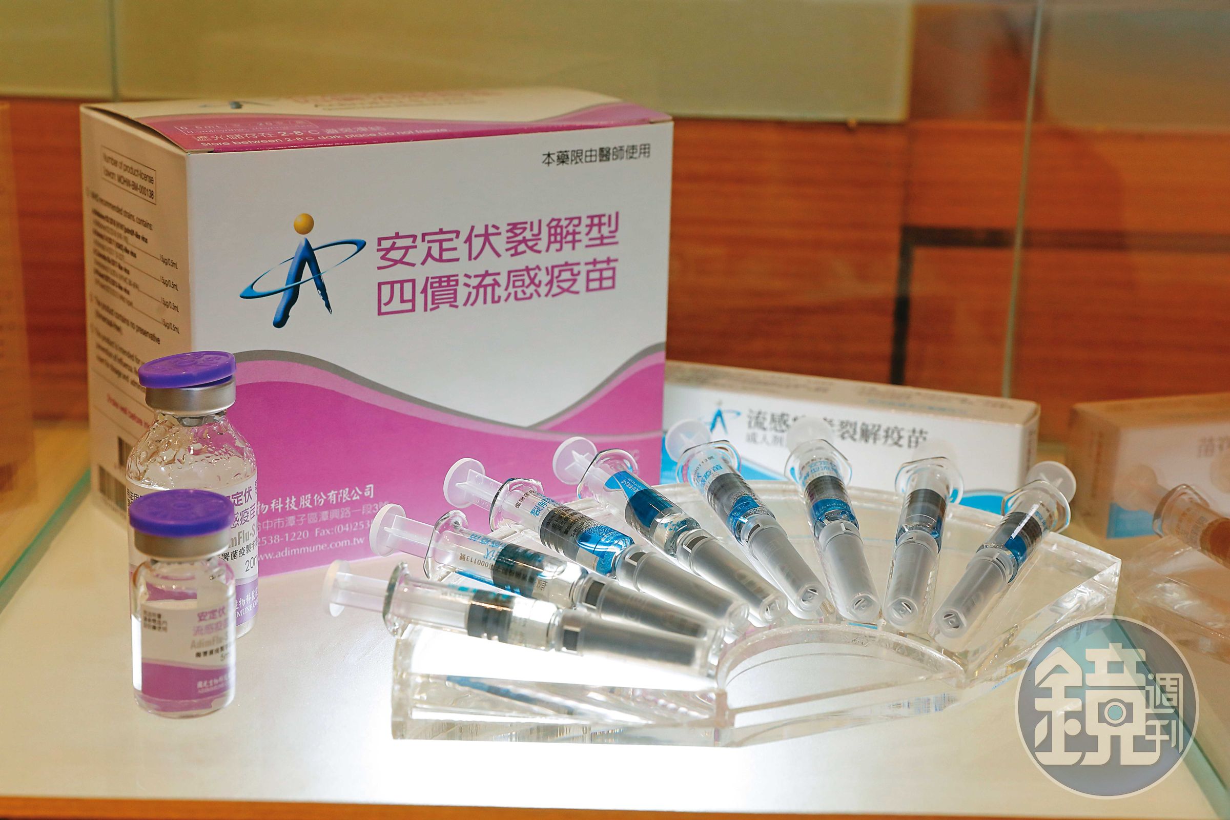 國光生技研發出本土第一支流感疫苗,成為公費流感疫苗的主流。