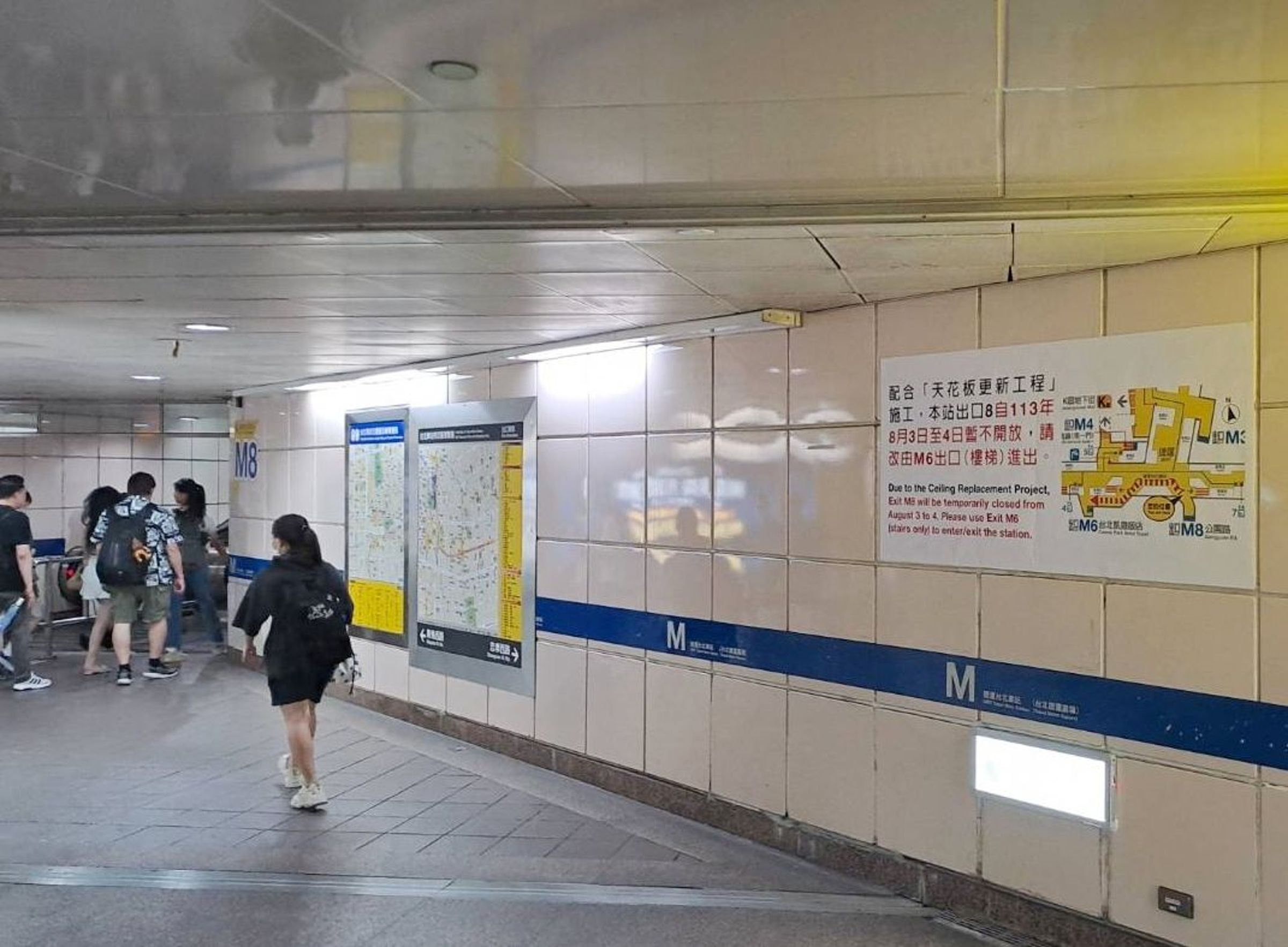 8月3日、4日週末兩天,捷運台北車站「M8出口」往公園路方向封閉施工。(北捷提供)
