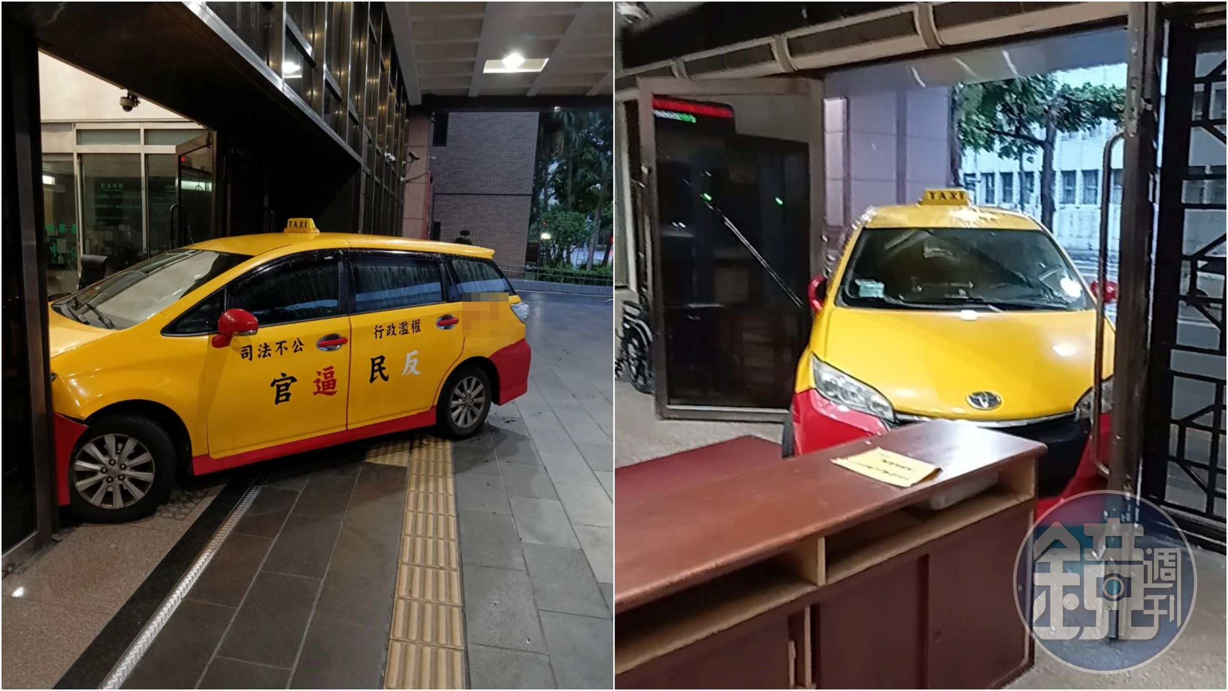 邵姓計程車司機今清晨衝撞北檢大門遭捕，今下午再高舉雙手喊「司法已死」。