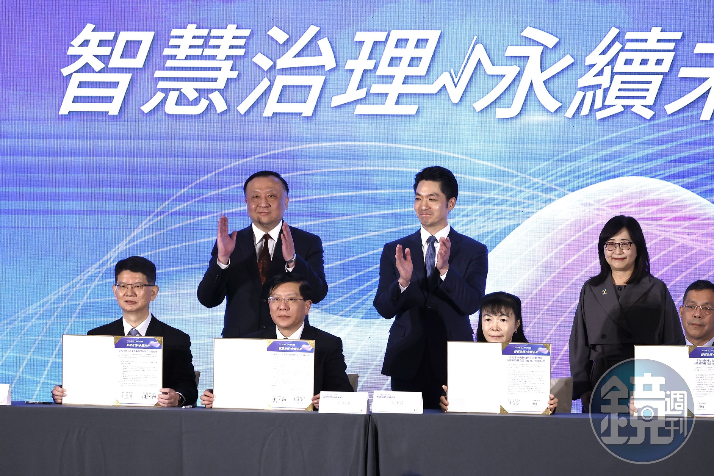 上海副市長華源與蔣萬安昨日主持簽署儀式。