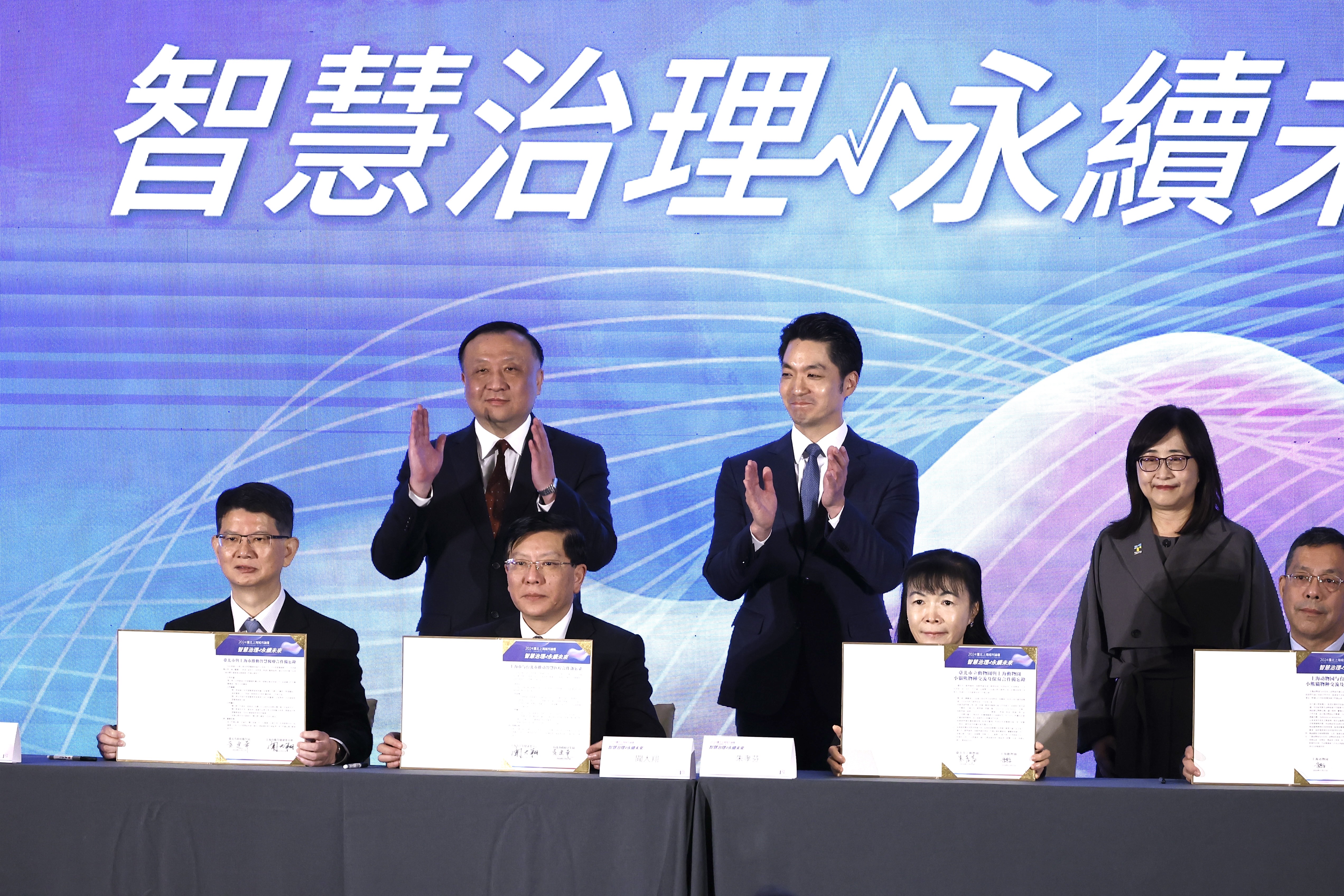 上海副市長華源與蔣萬安昨日主持簽署儀式。