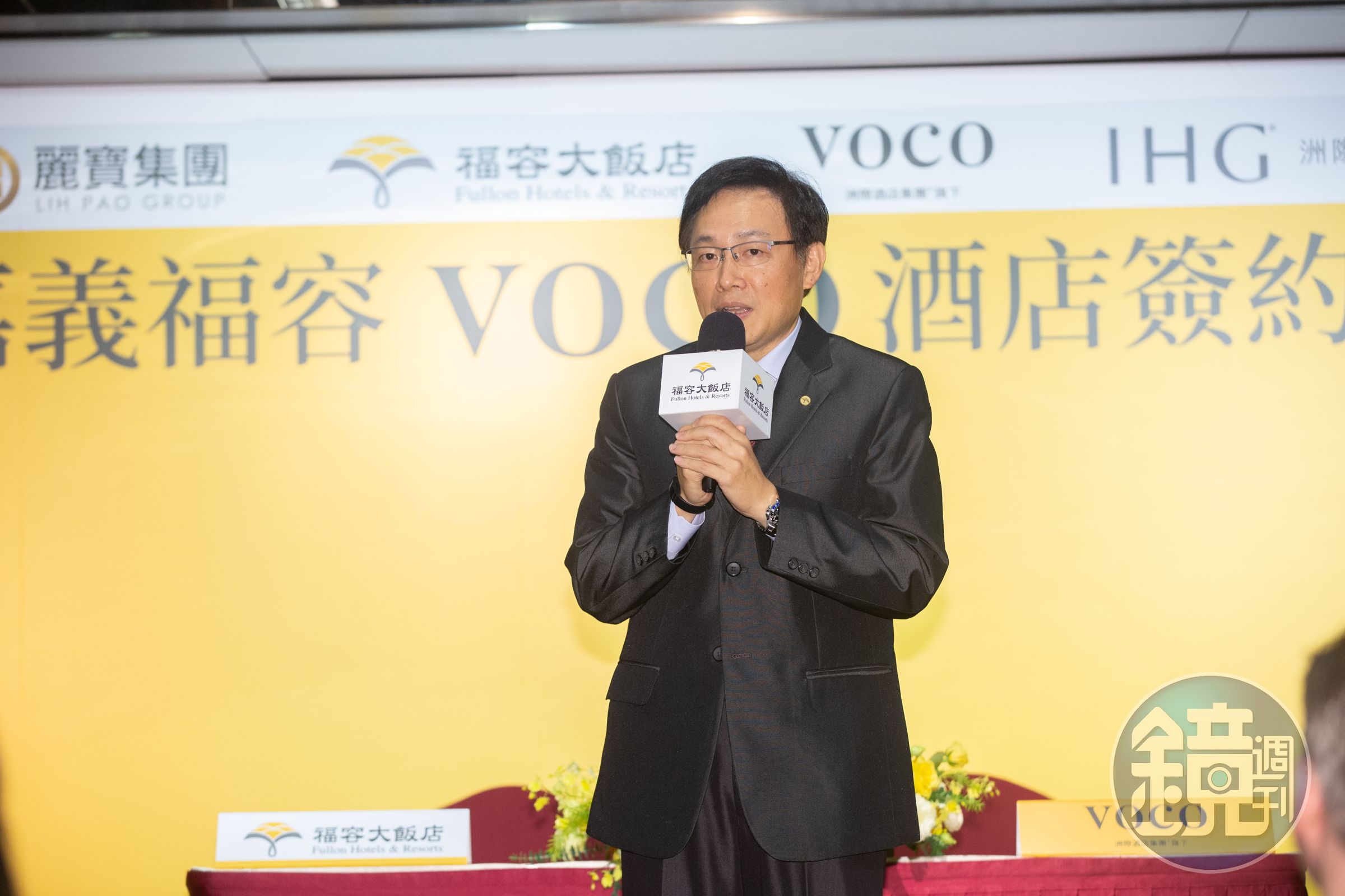 楊正弘指出,福容這幾年一直在思考品牌轉型,此次和IHG合作是一個突破。