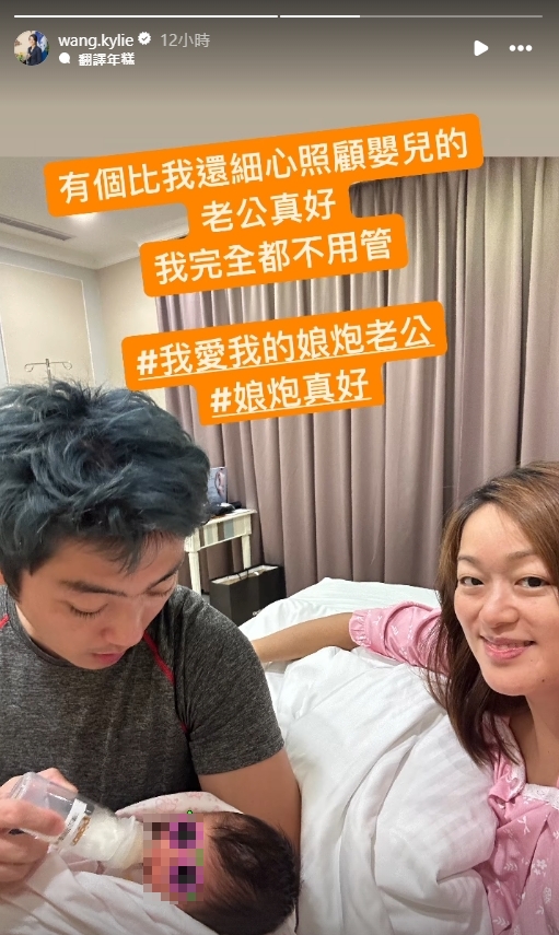 凱莉的限動儘管未指名道姓,但被認為是反擊王陽明的言論。(翻攝自Instagram@wang.kylie)