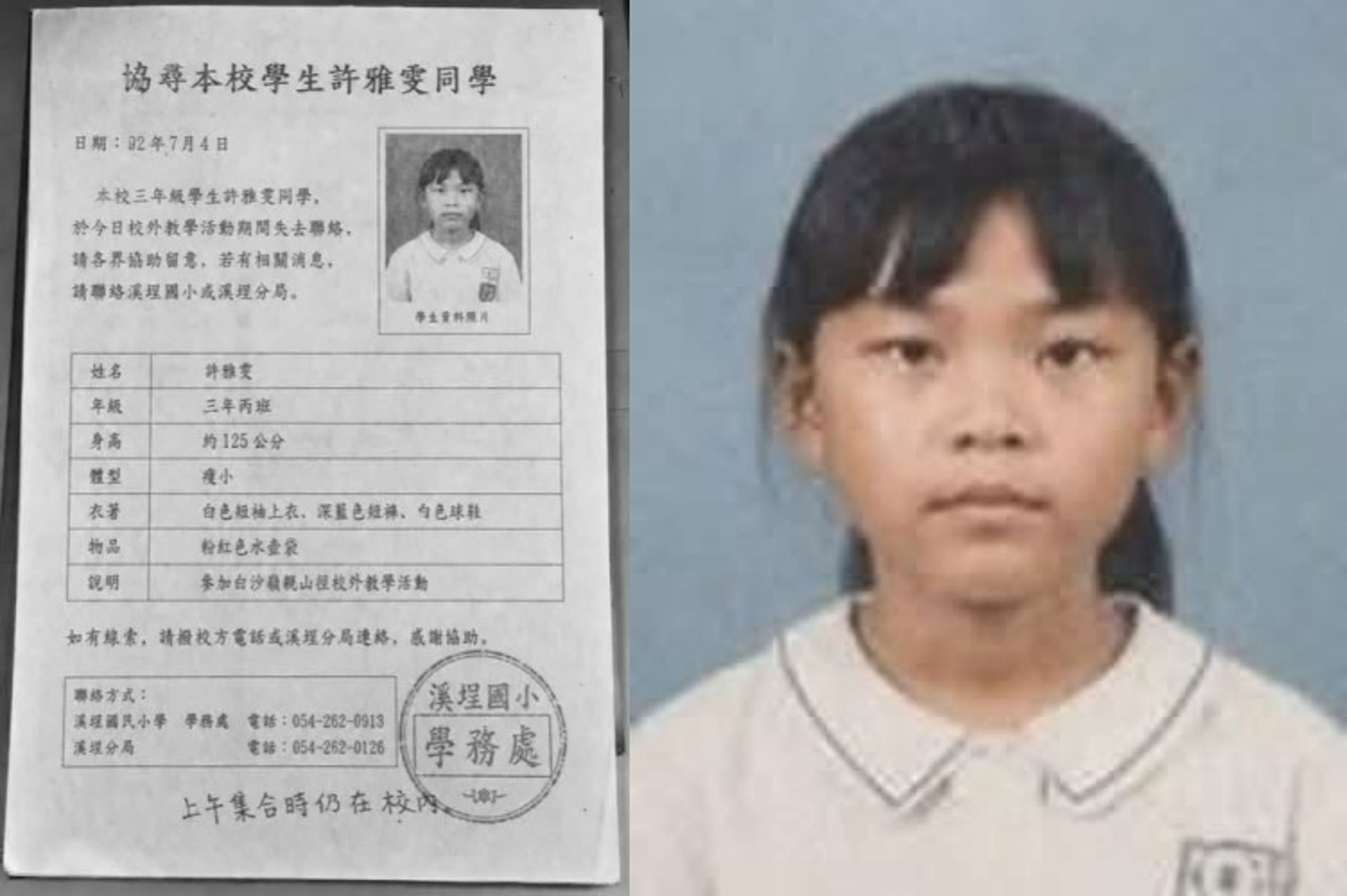 「解謎任務工作室」在Threads上發布一則虛擬的歷史尋人啟事，指稱「溪埕國小許雅雯同學」於2003年校外教學時失聯，並建構了極度逼真的模擬學校官方網站，驚悚且寫實的行銷創意隨即在網路引發極大迴響。（翻攝自threads/solve.quest）