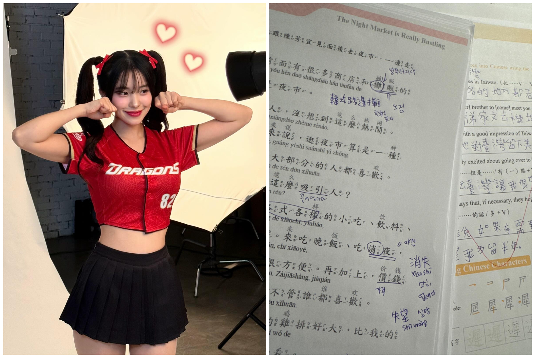 李多慧分享自己學中文的筆記，課本上有注音符號，讓粉絲看了很驚喜。（翻攝李多慧Threads）