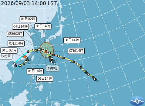 中央氣象署指出,颱風「沙德爾」預計今日減弱為熱帶性低氣壓。(翻攝自中央氣象署官網)