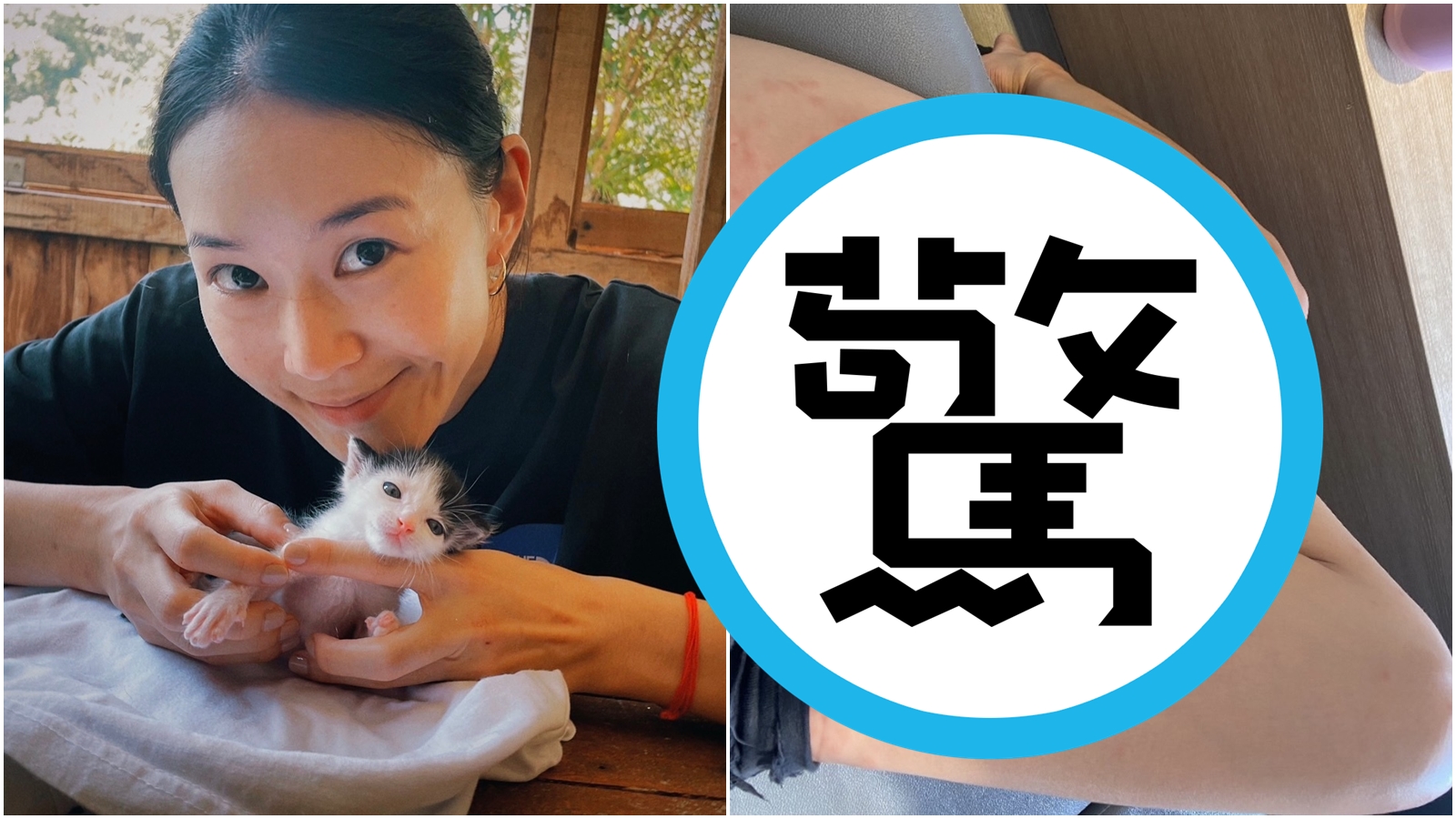 鍾瑶分享週末水上活動的樂趣。（翻攝自IG）