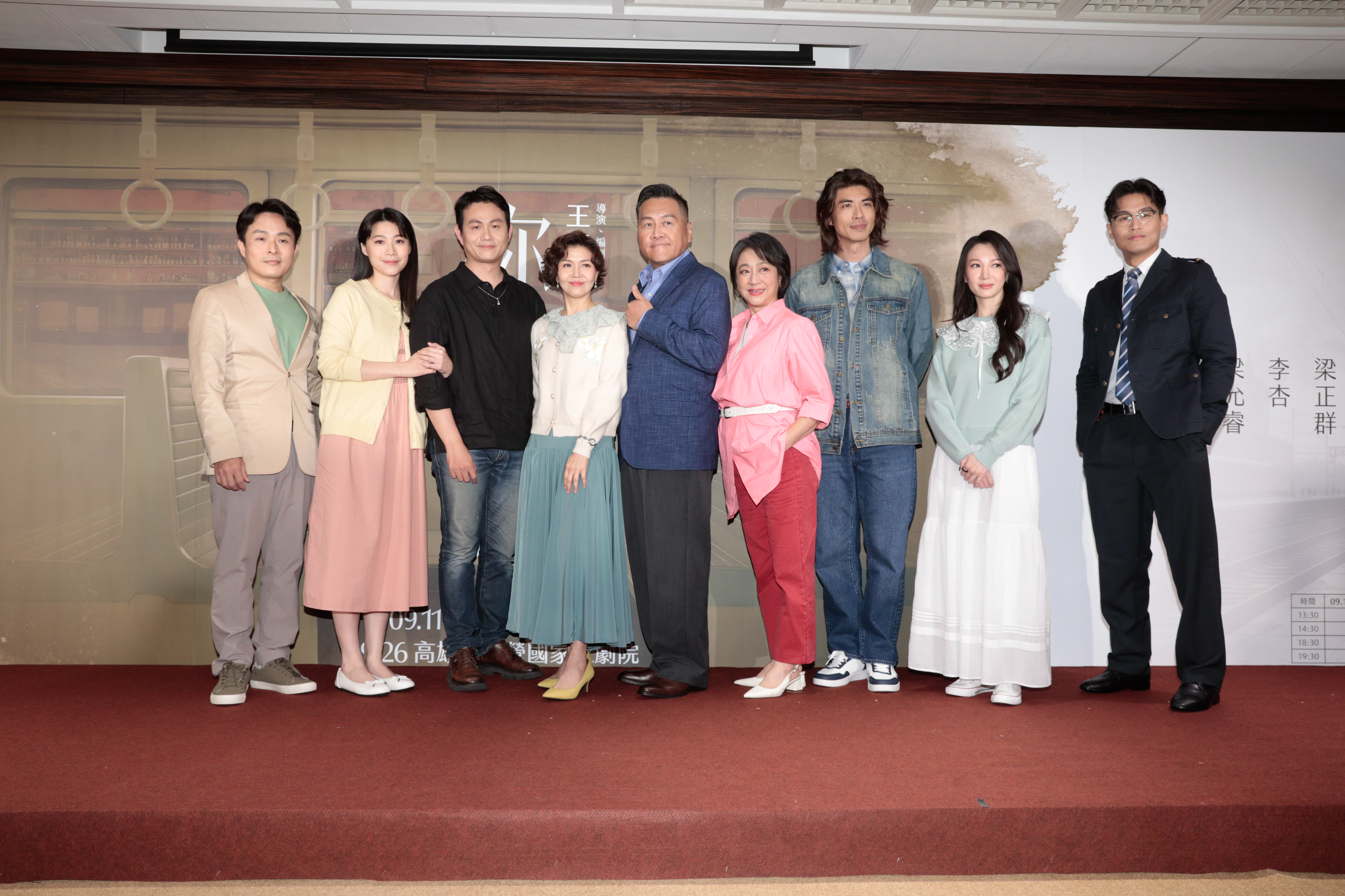 舞台劇《你來的時候》集結朱德剛、楊麗音、于子育等實力派卡司同台演出。