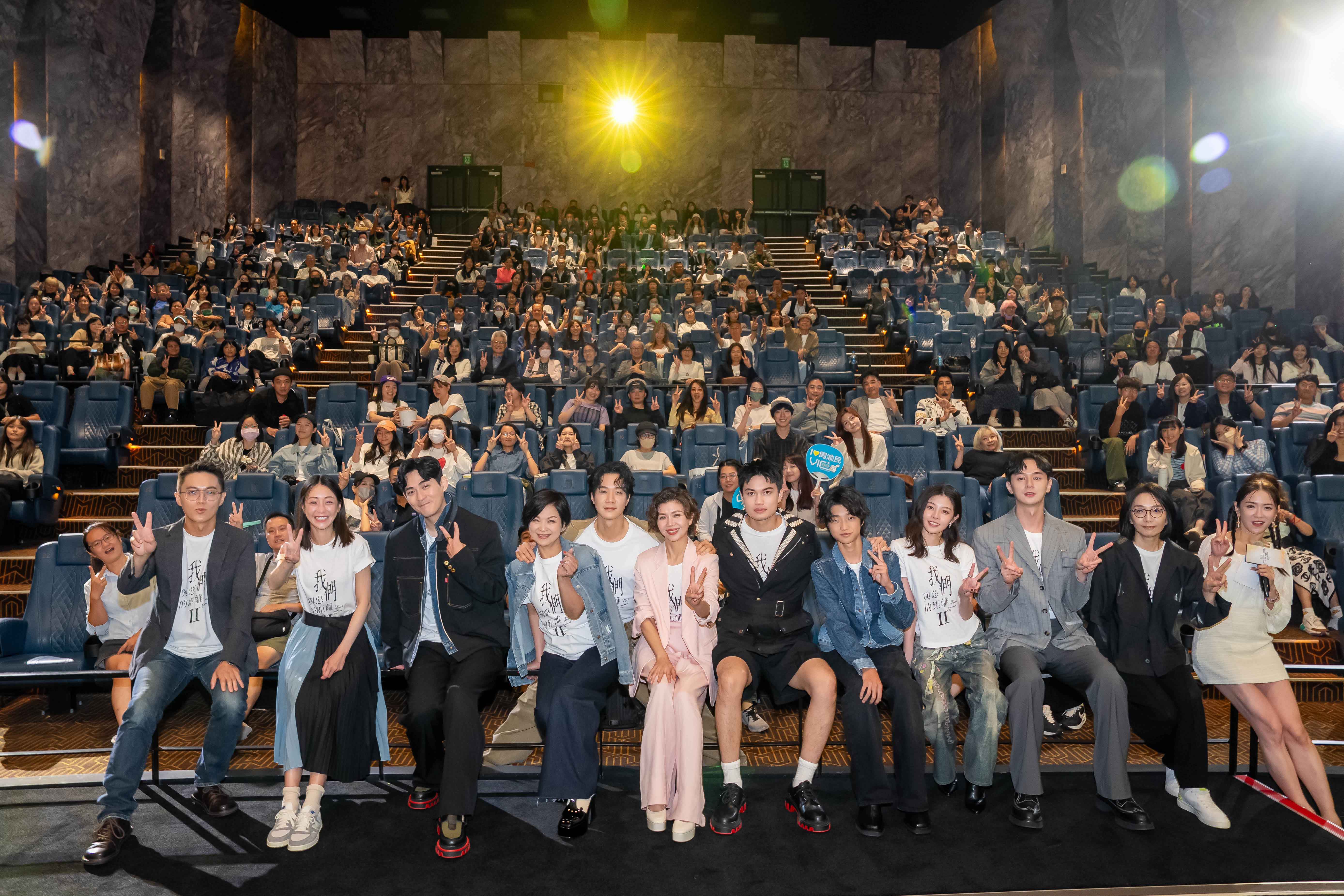 《我們與惡的距離 II》主創與演員群和首映會劇迷大合照。（CATCHPLAY+提供）