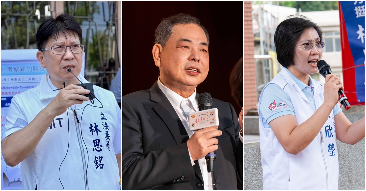 罷免落幕後，新竹縣將由誰來接棒？立法委員林思銘（左）、新竹縣副縣長陳見賢（中）、立法委員徐欣瑩（右）的下一步，成為地方政治觀察重點。（翻攝自立法委員林思銘、新竹縣副縣長陳見賢、立法委員徐欣瑩臉書）