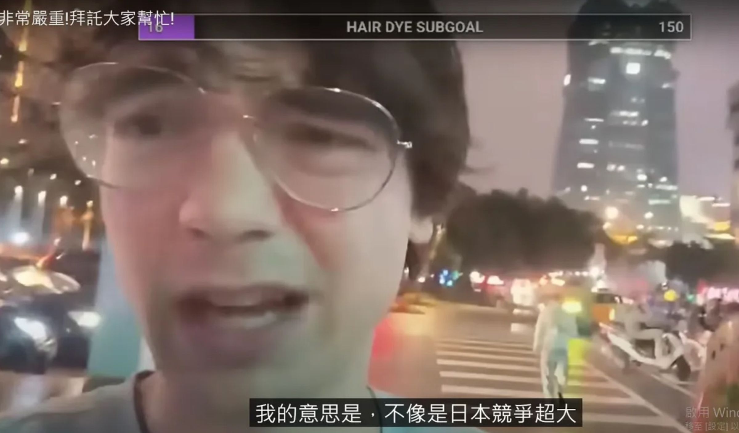 「Harrison」遭爆專找亞洲女性約砲，尤其特別喜歡找「未成年女性」（攝YT頻道「好機車」）