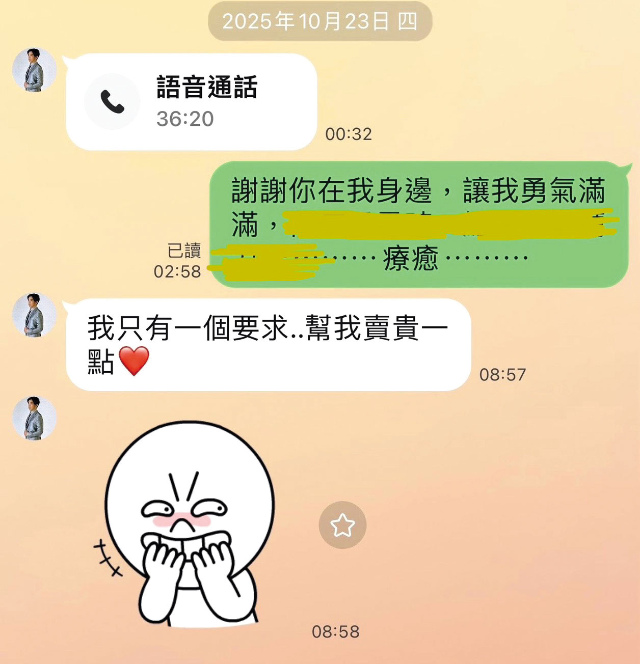 與女友分手後，陳子強曾說要幫忙銷售文創商品，卻遭控翻臉不認帳。（讀者提供）