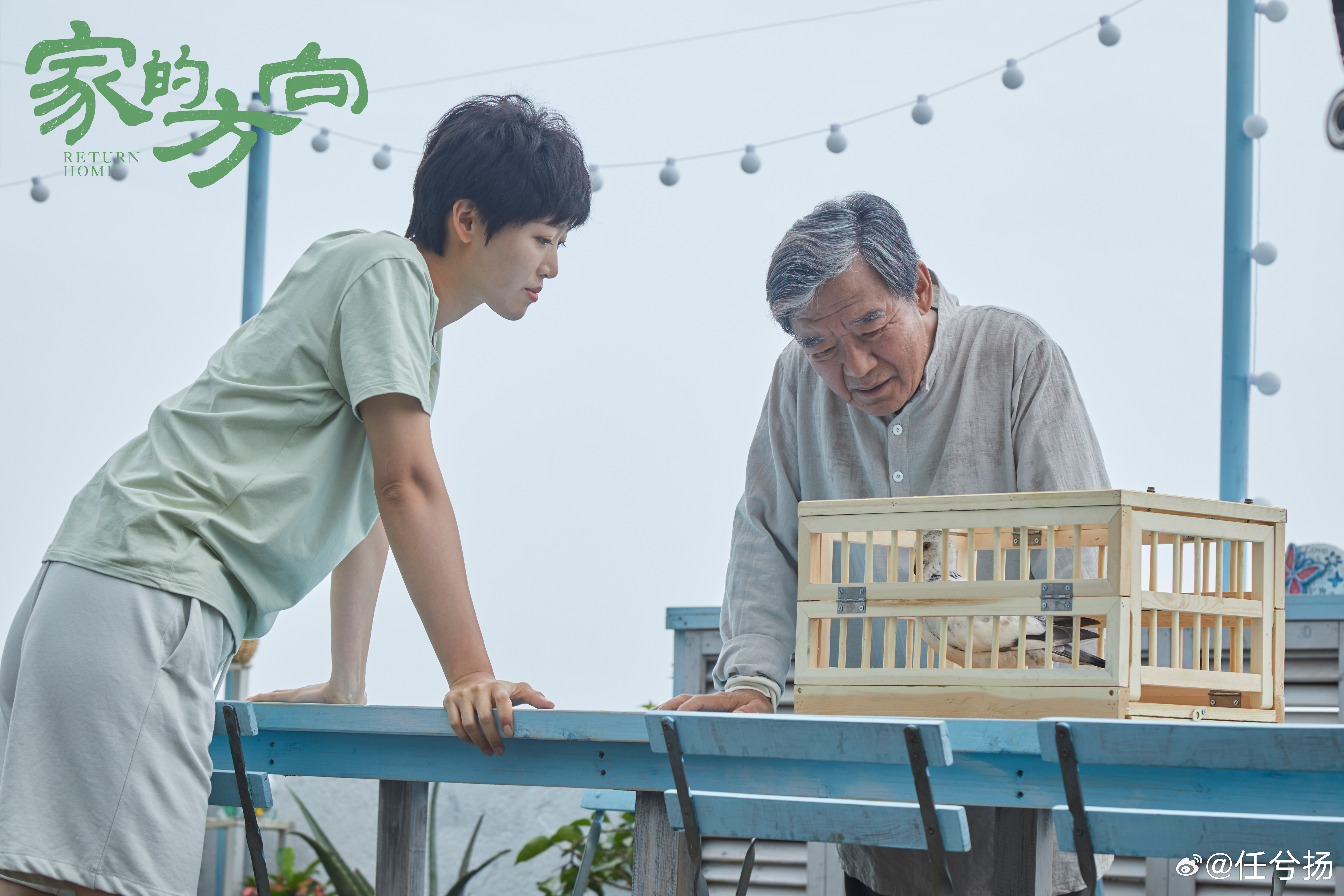 李立群偕女兒拍中國「兩岸一家親」電影,但中國人根本不買單。(翻攝自微博@任兮揚)