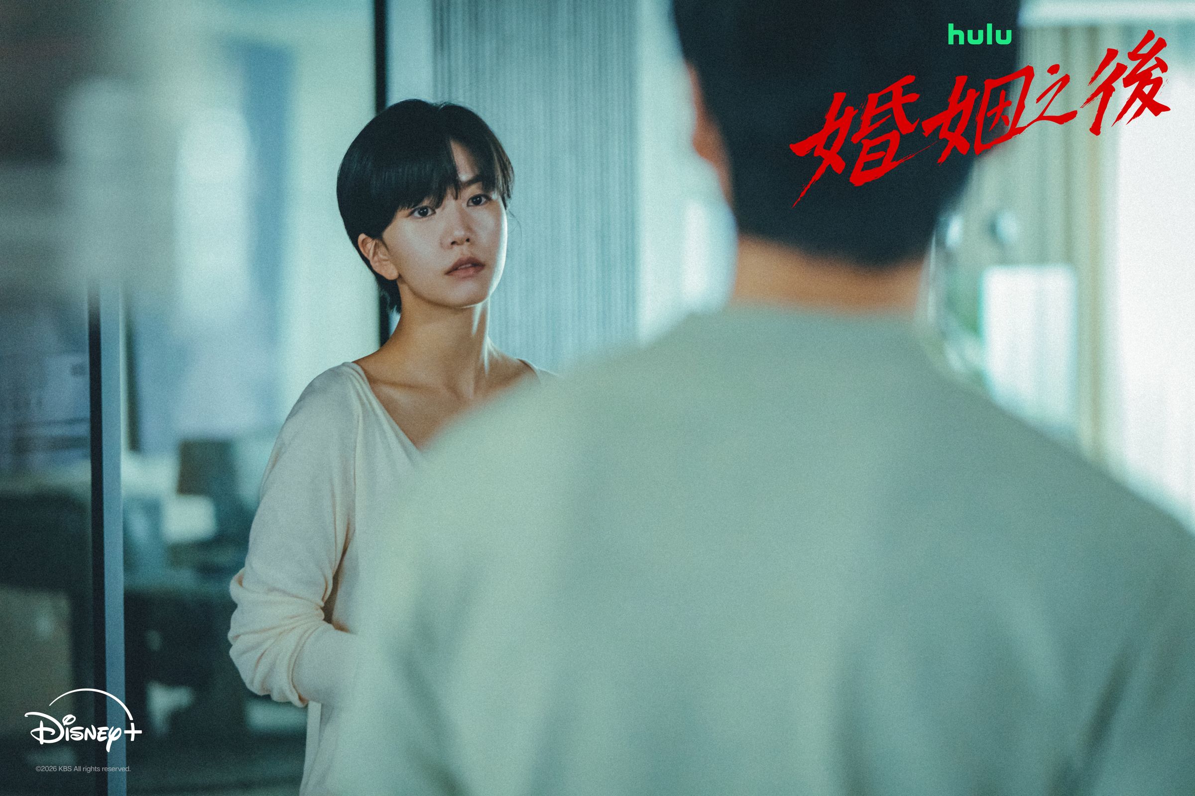 李雪於《婚姻之後》飾演醫院理事長世允，婚後與丈夫關係急轉直下，卻突然神秘消失。（Disney+提供）