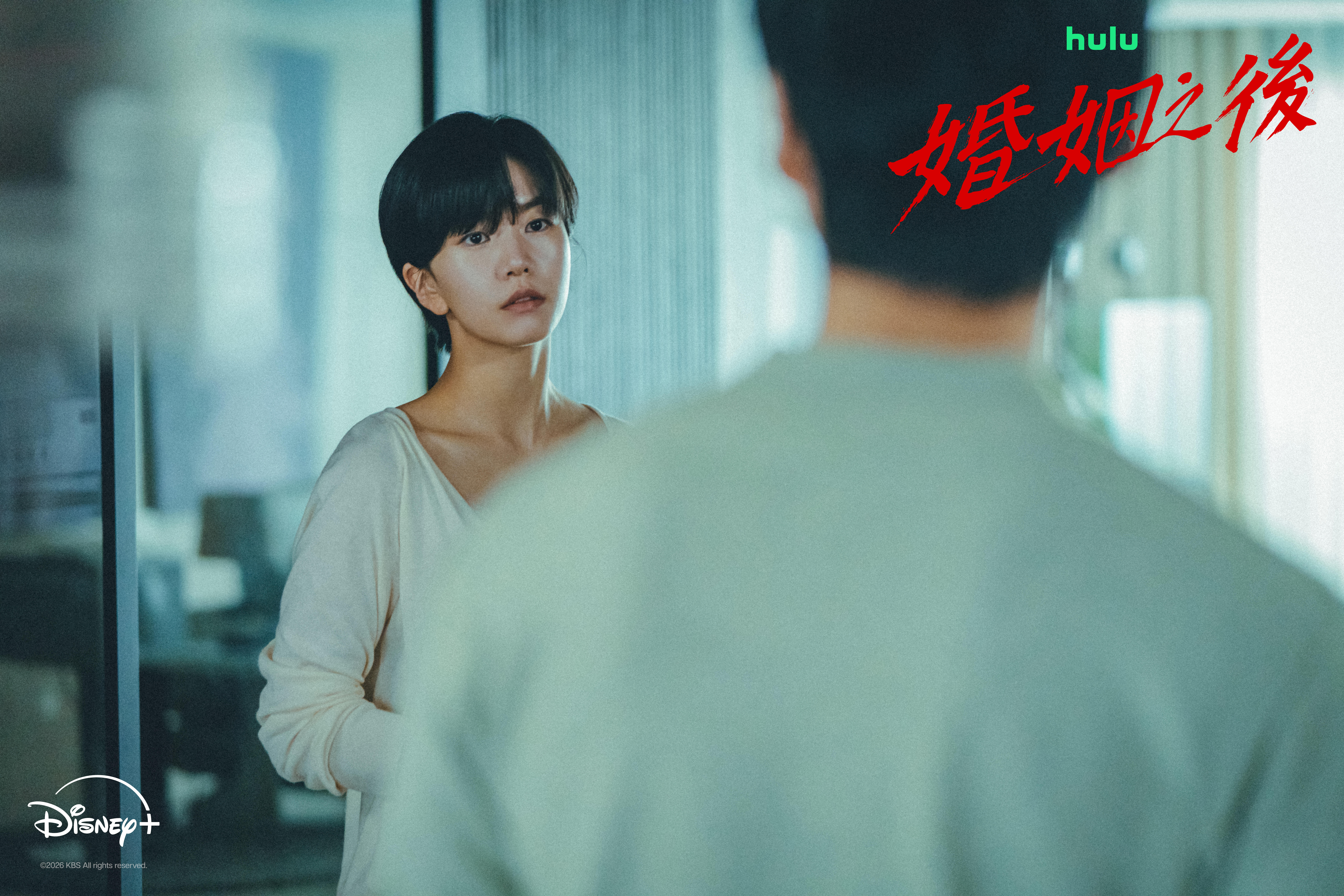 李雪於《婚姻之後》飾演醫院理事長世允,婚後與丈夫關係急轉直下,卻突然神秘消失。(Disney+提供)