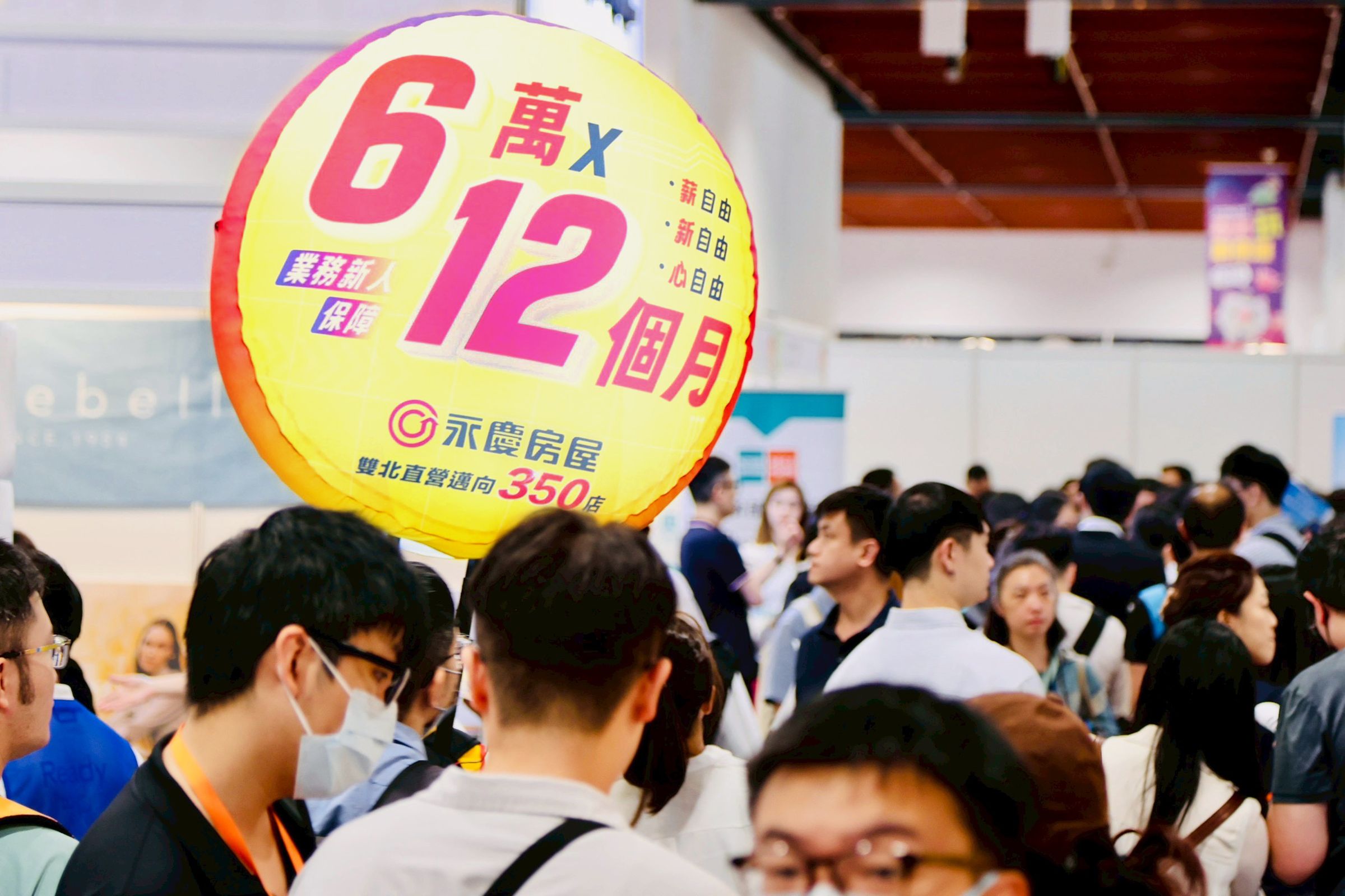永慶房屋提供業務新人「首年72萬元收入保障」，不限名額、不綁約、沒成交也能領。
