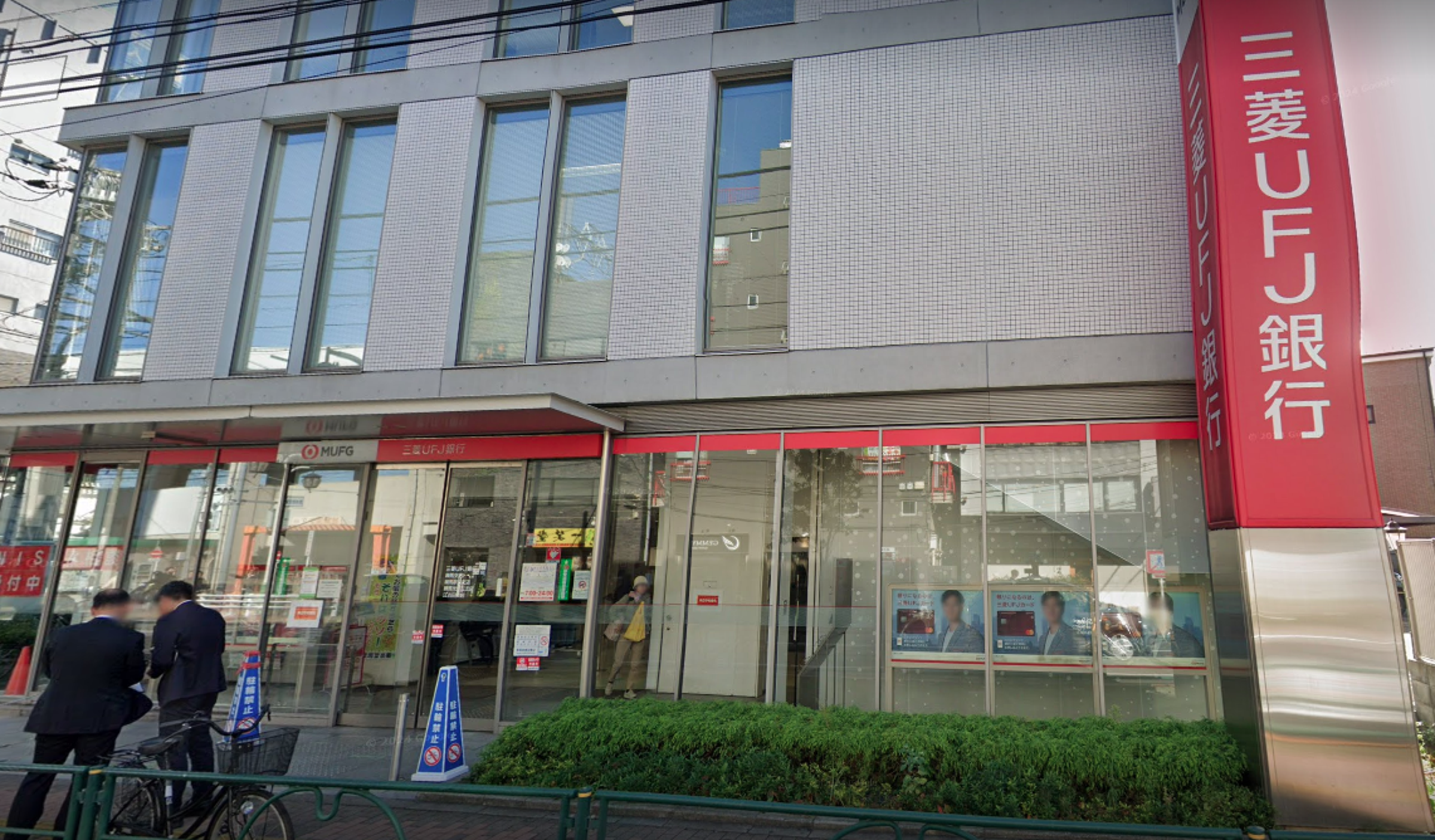 日本三菱UFJ銀行練馬分行傳出員工監守自盜的醜聞。（翻攝自Google地圖）