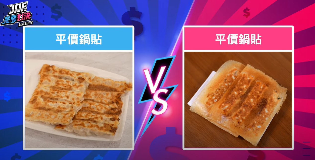 Joeman在新片中坦言因為自己的關係，製作經費大幅減少。（翻攝自Joeman YT頻道）