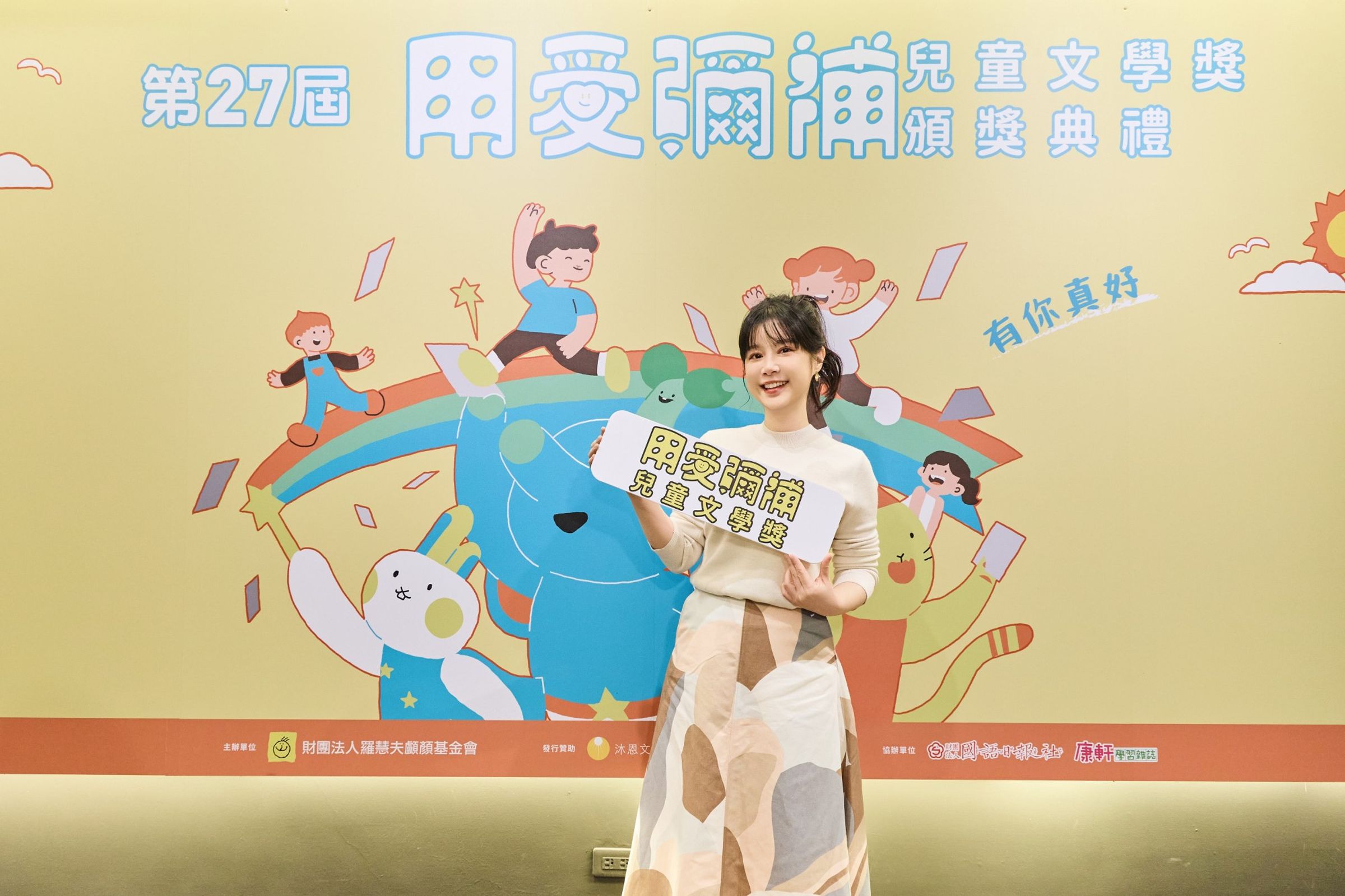 李佳穎從月子中心提早出關為公益發聲。(羅慧夫顱顏基金會提供)