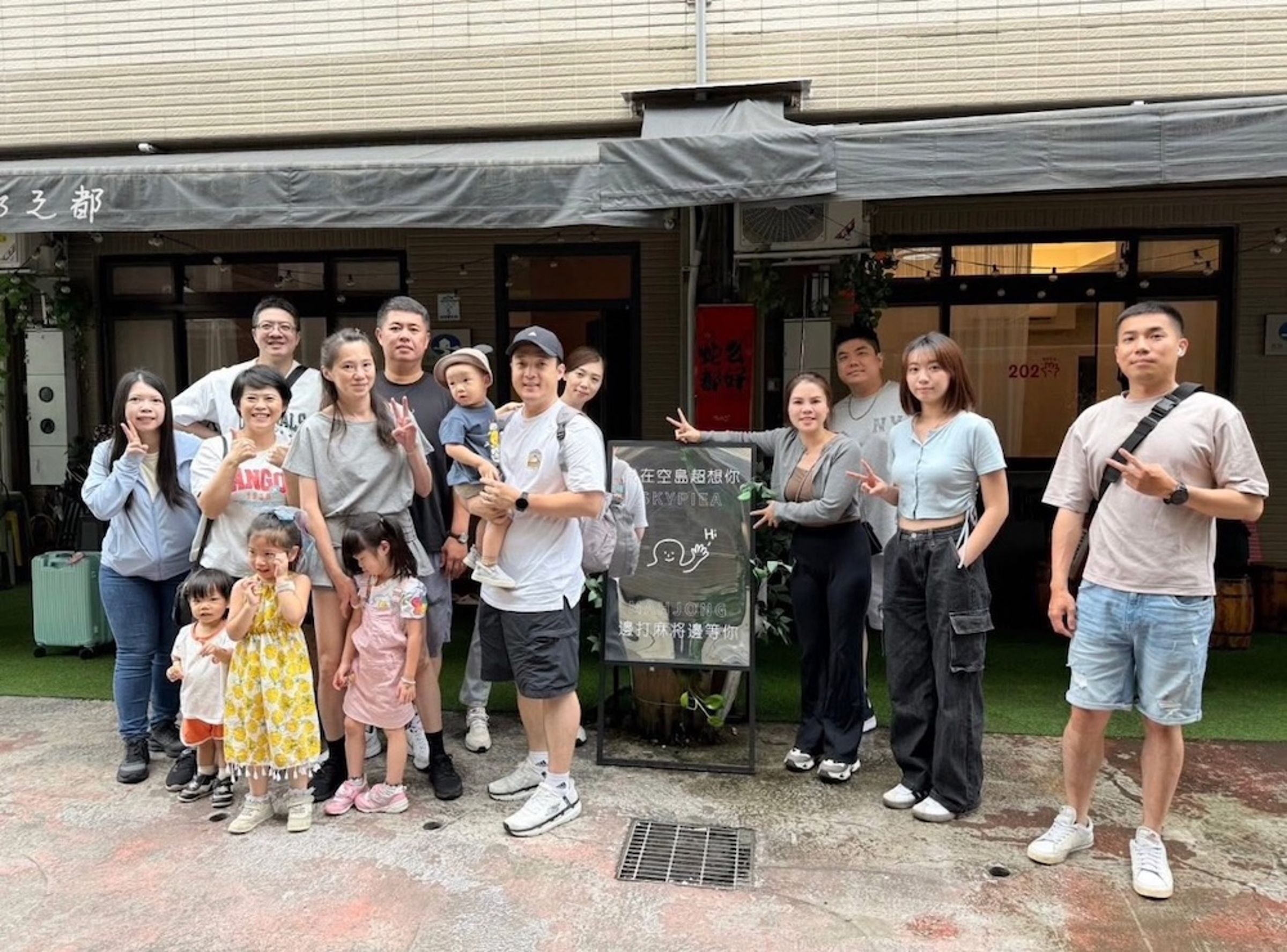 永慶房屋團隊互助的文化,同事間彼此互相支援,合力完成工作。