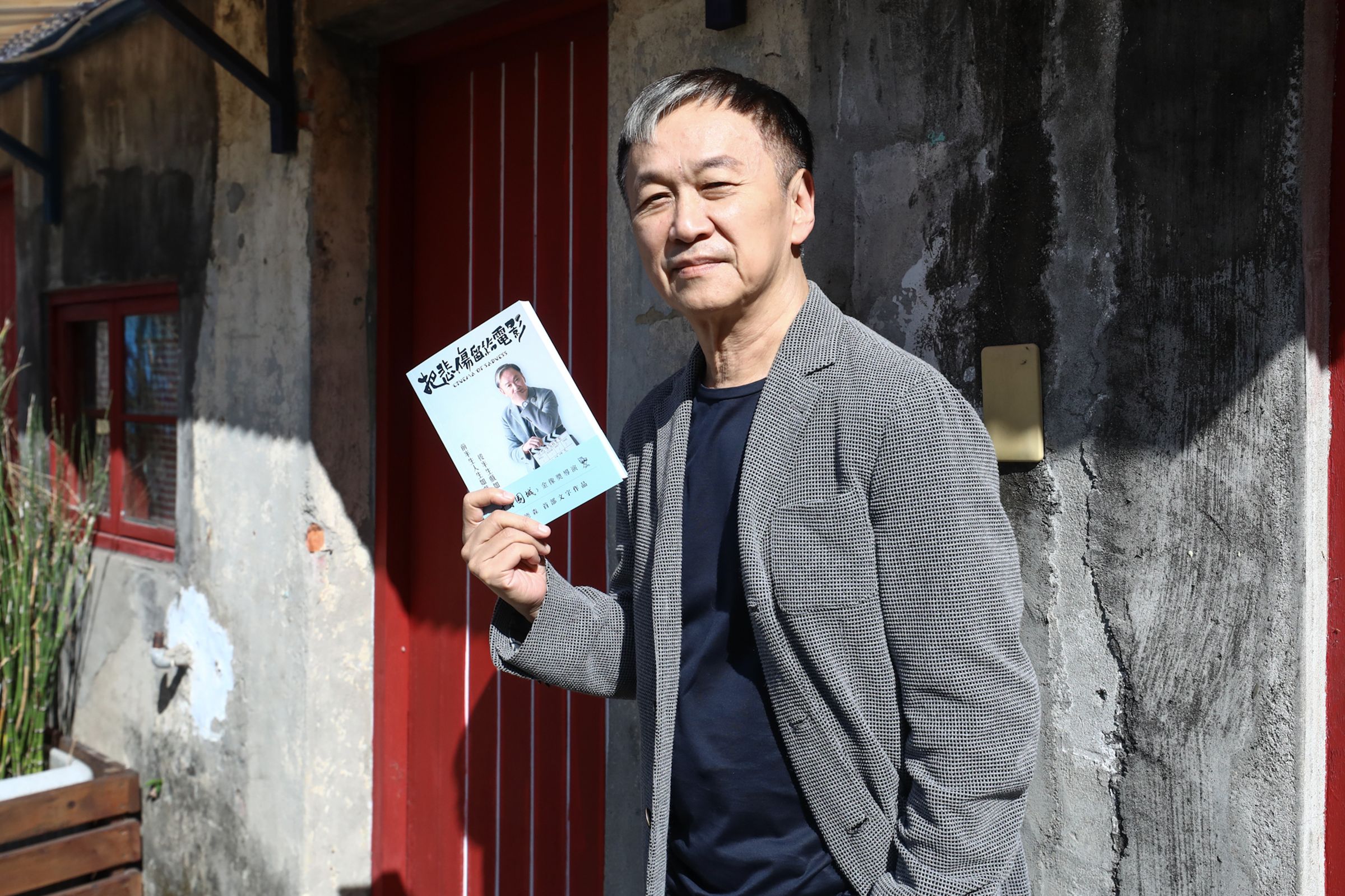 香港導演陳德森將自己奉獻給電影的30多年歲月所聞所見寫成新書《把悲傷留給電影》。(社團法人台灣生命之窗慈善協會提供)