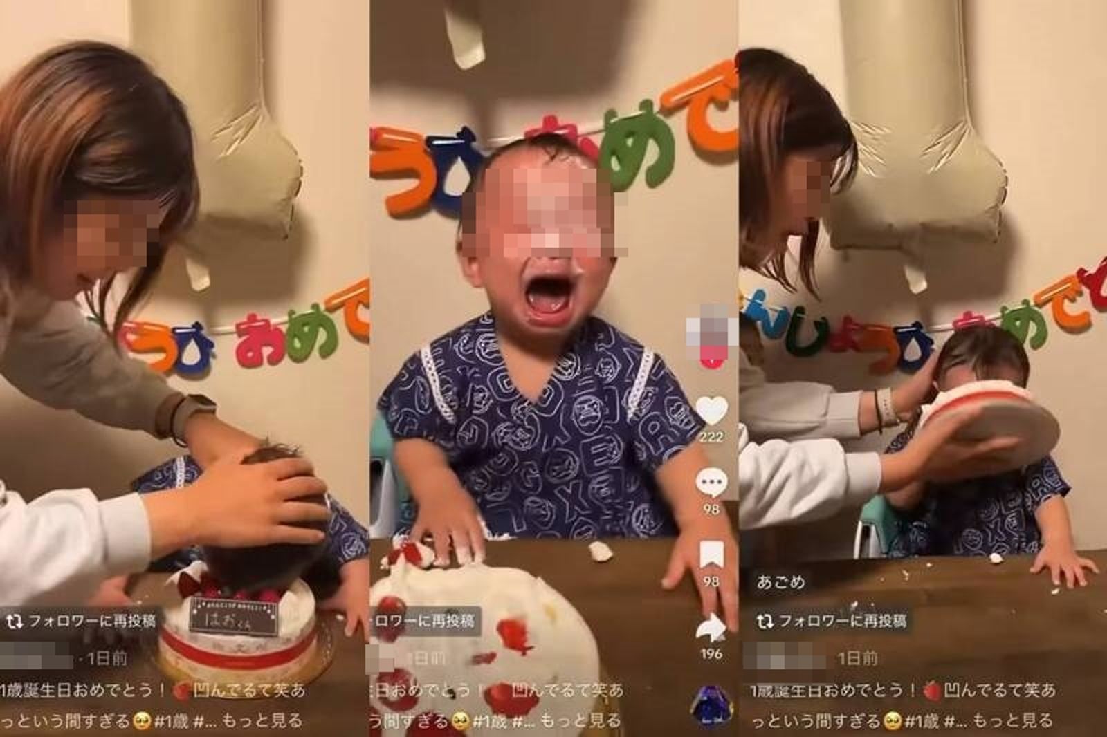慶生變虐童?日本幼童遭狠壓蛋糕痛哭畫面炎上 網報警「緊急安置中」