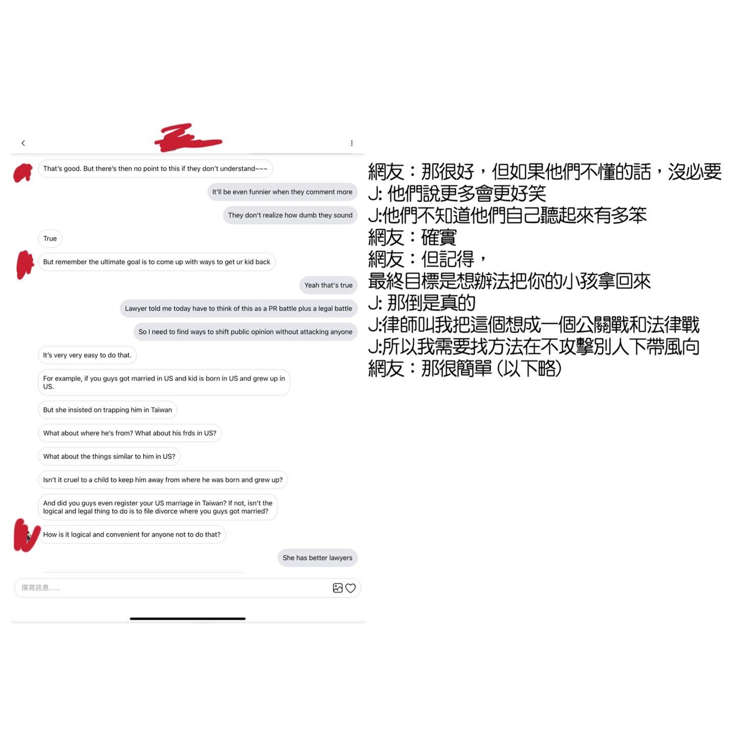 網友質疑,理科太太沒有翻譯前夫最後回應網友的那句「她有更高明的律師群」,質疑理科太太也在帶風向。(翻攝理科太太臉書)