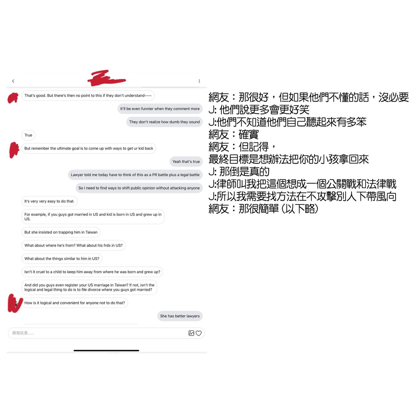 網友質疑，理科太太沒有翻譯前夫最後回應網友的那句「她有更高明的律師群」，質疑理科太太也在帶風向。（翻攝理科太太臉書）