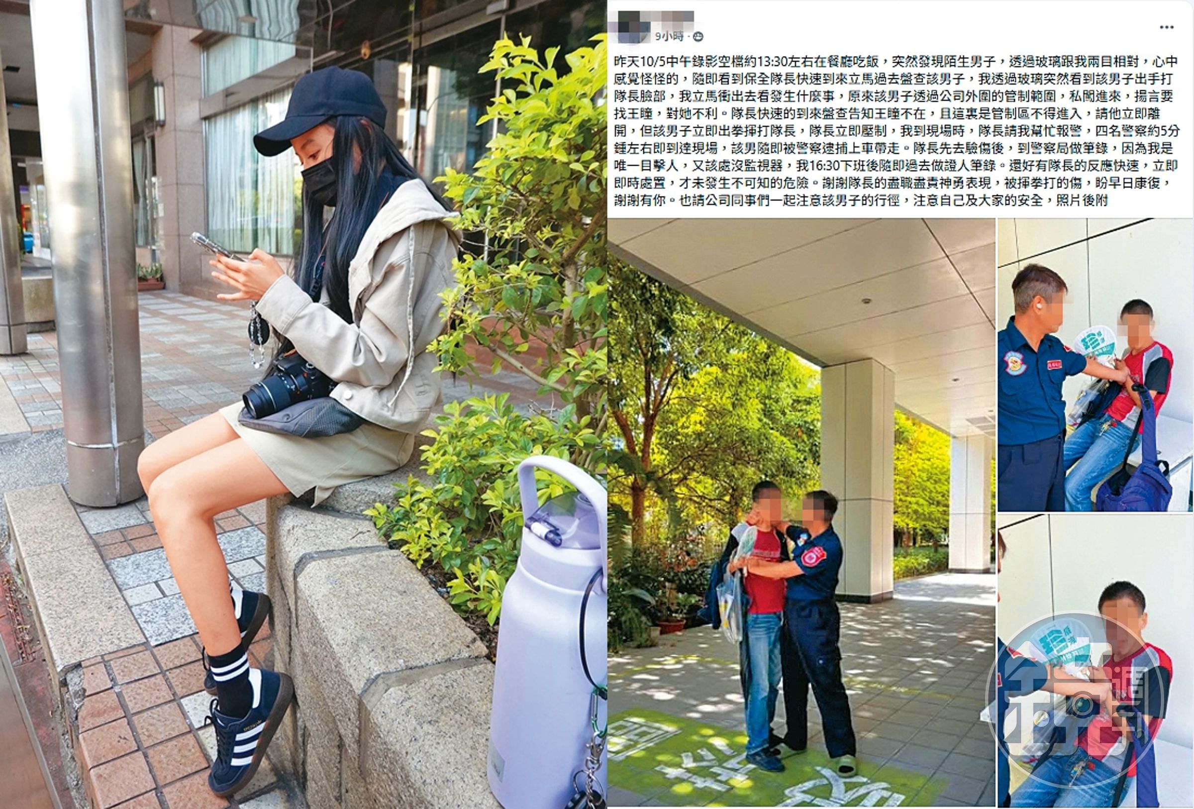 本月初，瘋狂粉絲入侵民視總部管制區，遭保全驅逐竟出手打人，隨後送往警局並飭回。（翻攝自王瞳臉書／讀者提供）