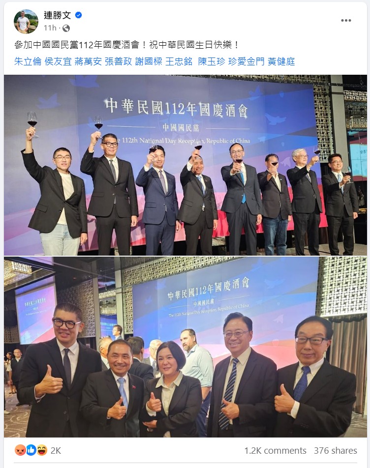 連勝文的貼文引起多數網友不滿。(翻攝連勝文臉書)