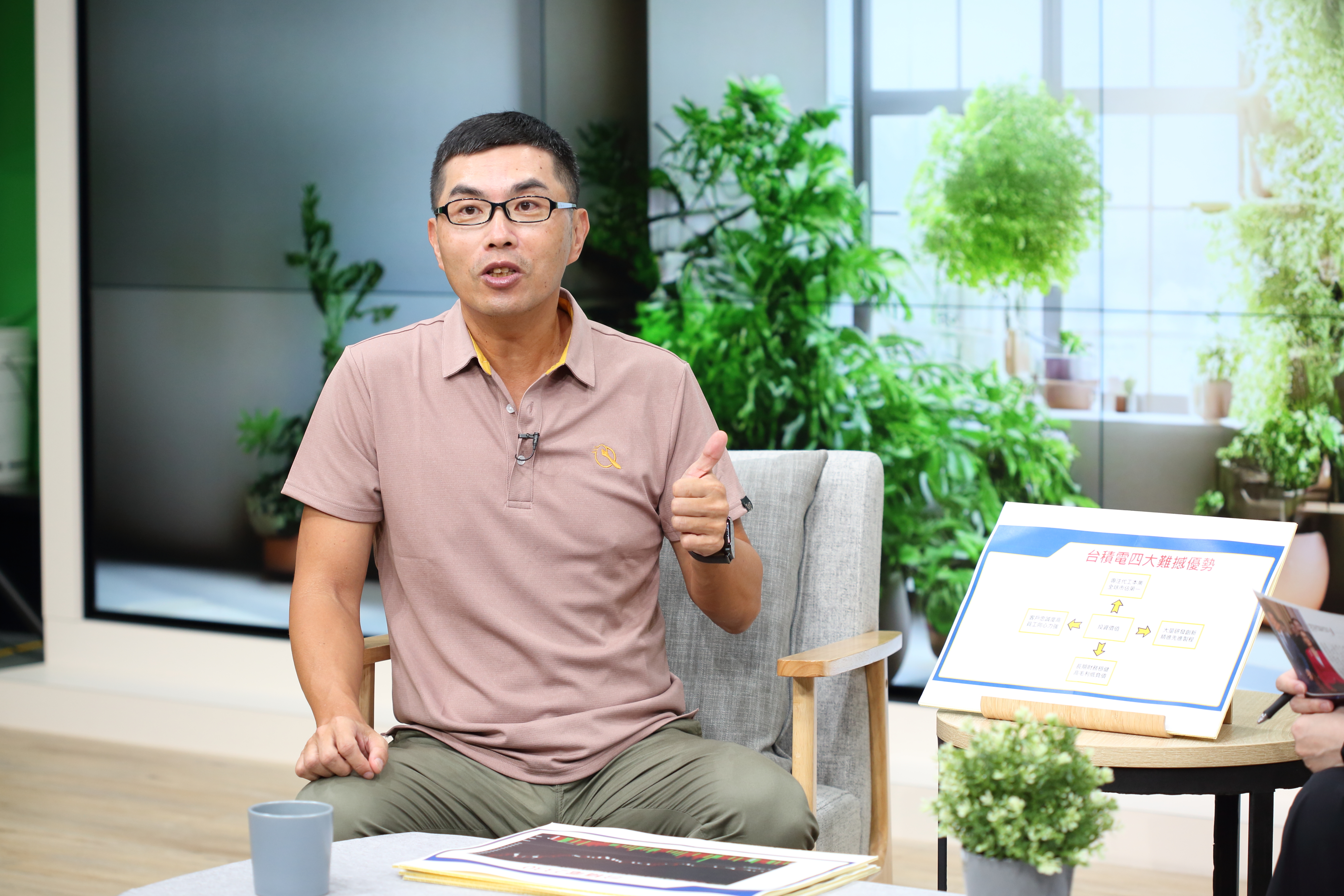 台積電驚驚漲、頻創天價，投資達人超馬芭樂教戰3招嗅出下車時機保平安。