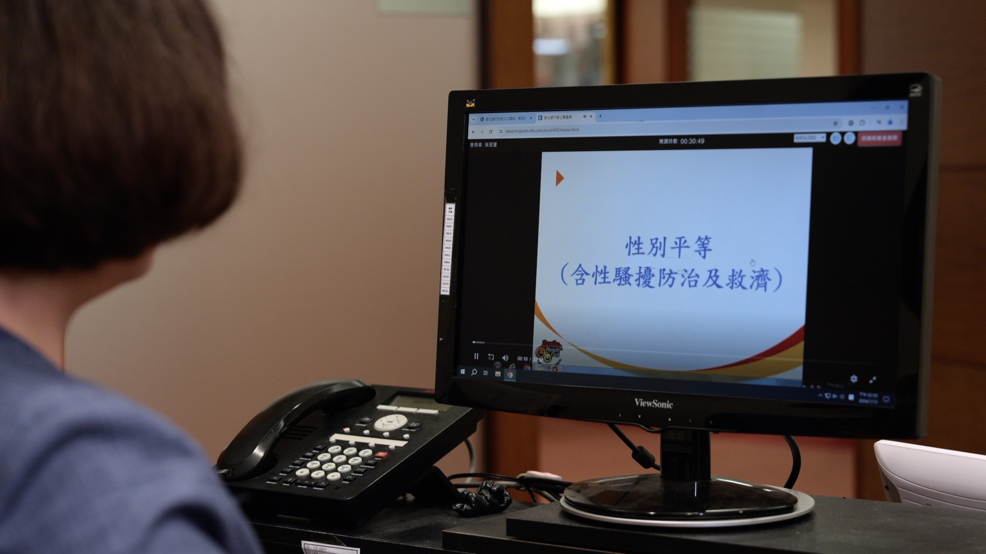 彰銀落實性騷擾防治，為員工安排線上課程，讓員工知道如何自保的同時，也懂得尊重他人，打造安全的工作環境。