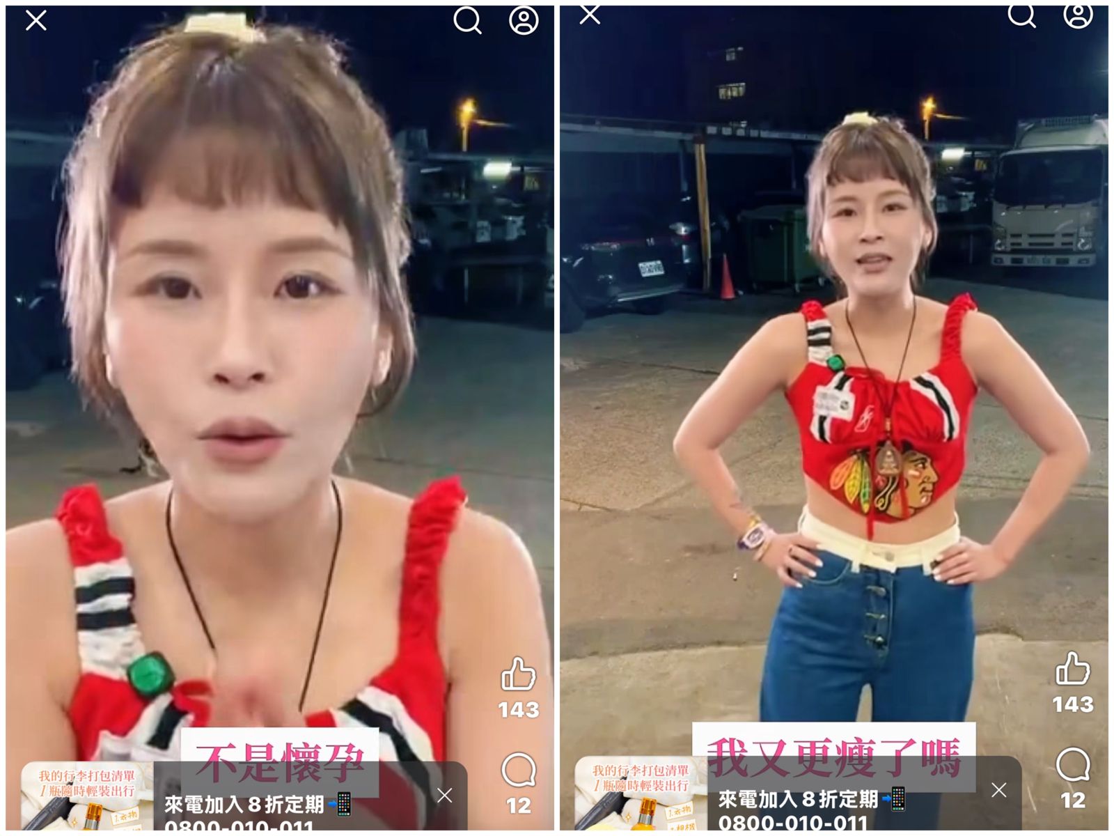 丟丟妹心臟劇痛送醫十分難受。（翻攝臉書）