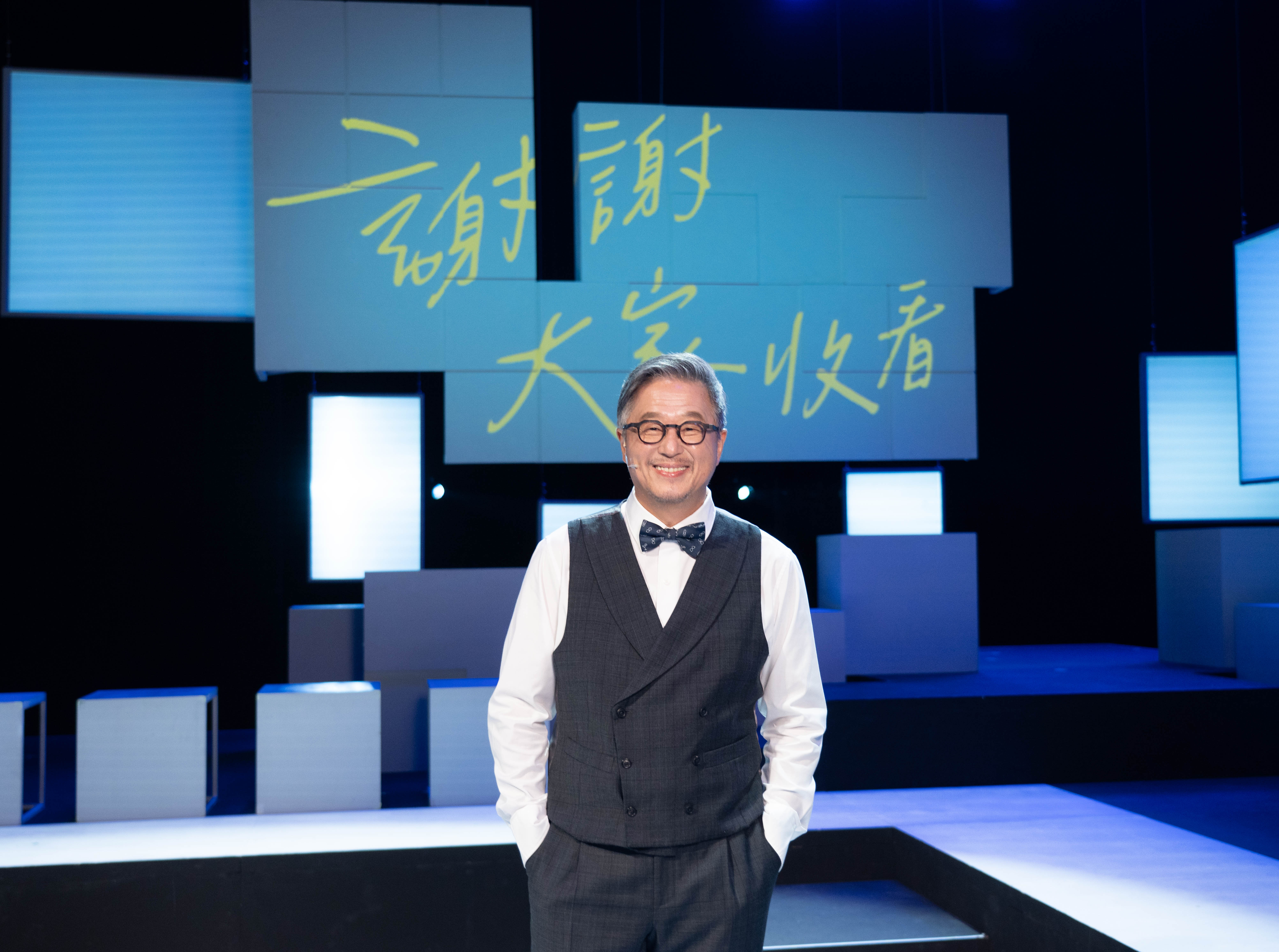 王偉忠親自主演並監製舞台劇《謝謝大家收看》,用幽默溫暖感動觀眾。(金星文創提供)