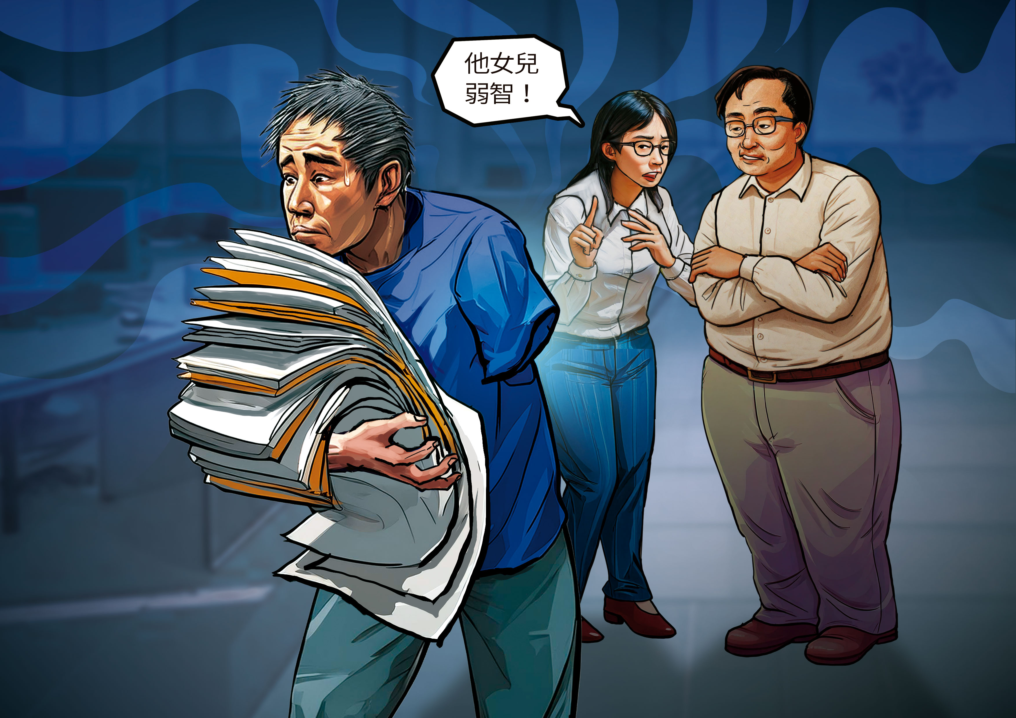 行政院本部再爆霸凌事件，一名斷肢工友被要求搬運大量影印紙及公文，向上級反映卻遭言語羞辱，還被嘲諷女兒「弱智」，最後下跪向處長徐益梁請求調職。（AI繪圖Adobe Firefly生成，本刊美術組後製）