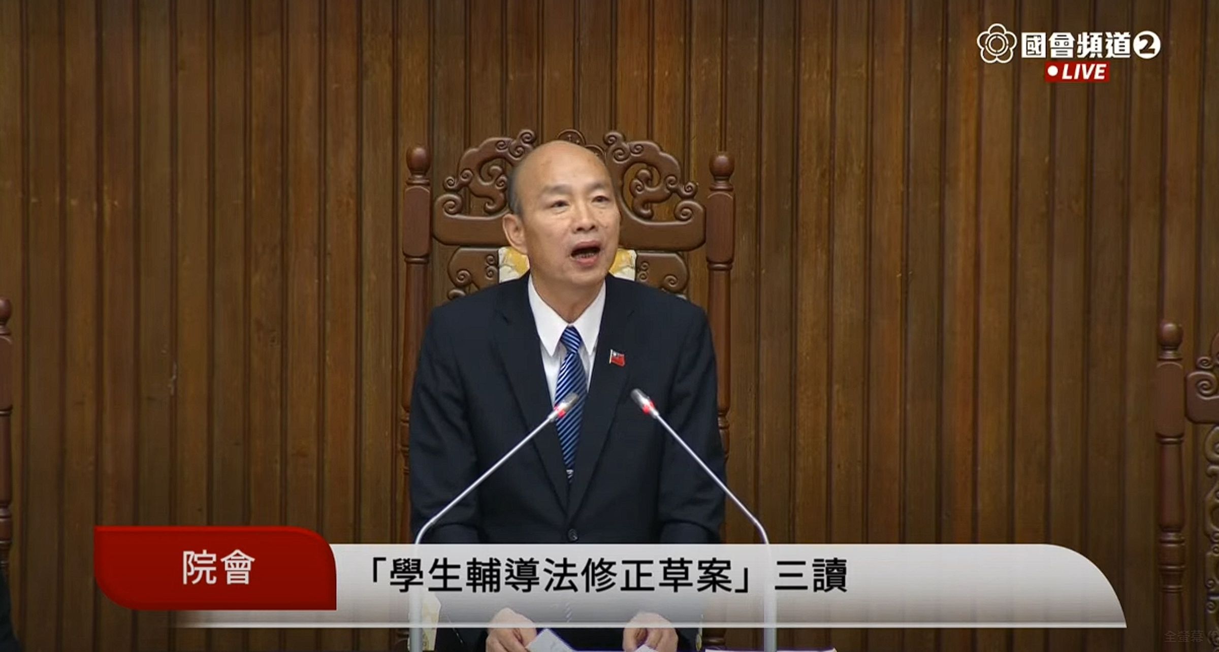 韓國瑜表示,很多委員反映便當不好吃,因此立法院中午另外準備了麥當勞。(翻攝自國會頻道)