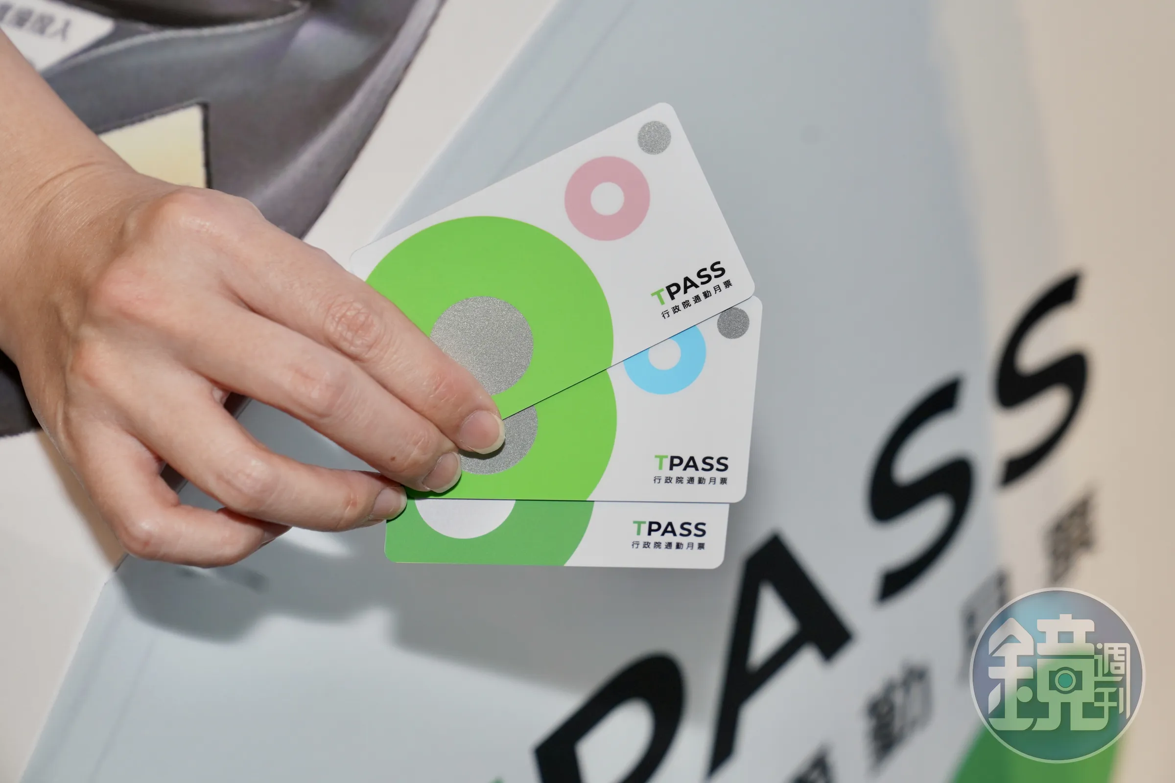 中央補助尚未明朗，基北北桃4縣市緊急討論TPASS通勤月票後續經費安排。