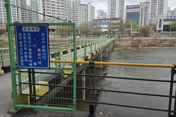 北區七星洞附近的潛水橋下，發現一個神祕行李箱在新川水面上隨波漂流。（翻攝自韓聯社）