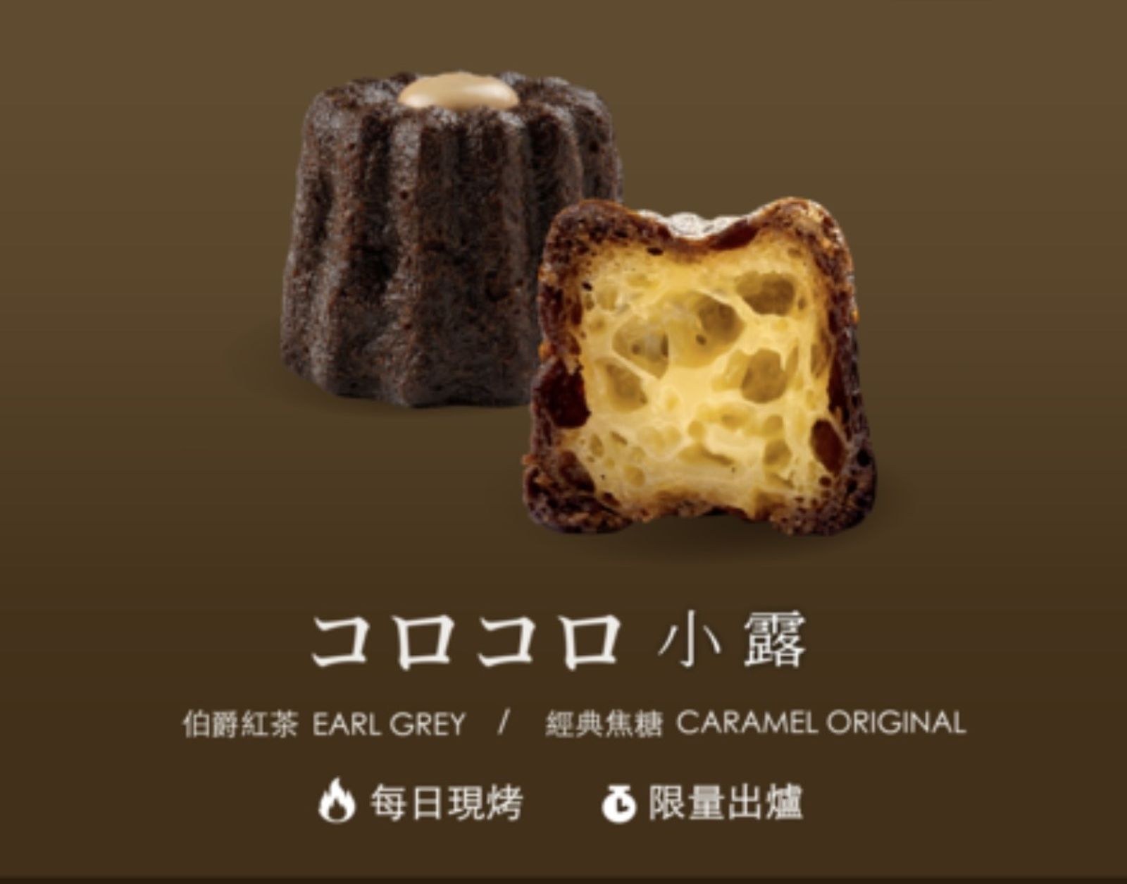 獨／炎亞綸旗下甜點品牌再出包！一口可麗露竟有頭髮　消費者：好噁心