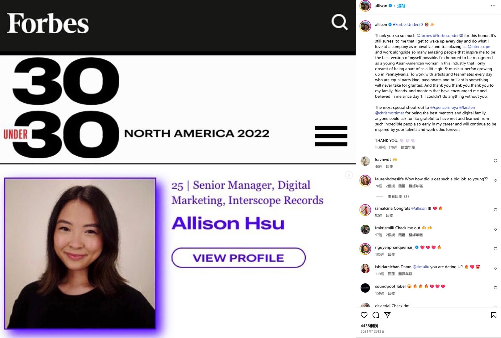 Allison曾獲選為2022年《富比世》音樂領域「30位30歲以下的傑出人士」。(翻攝自Instagram @allison)