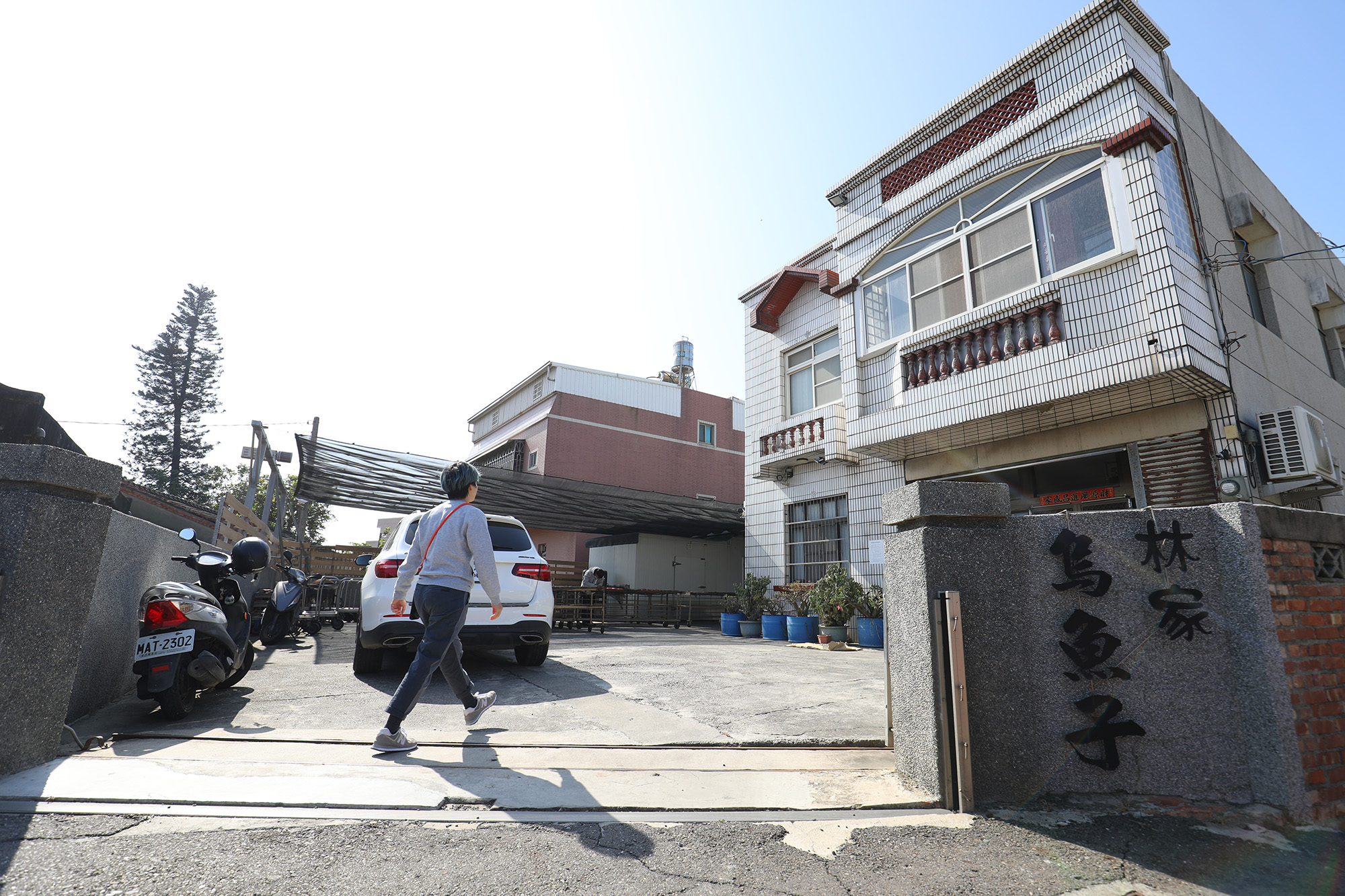林家冠軍烏魚子的店面位於嘉義縣東石鄉的民宅裡，不少客人會慕名專程而來。