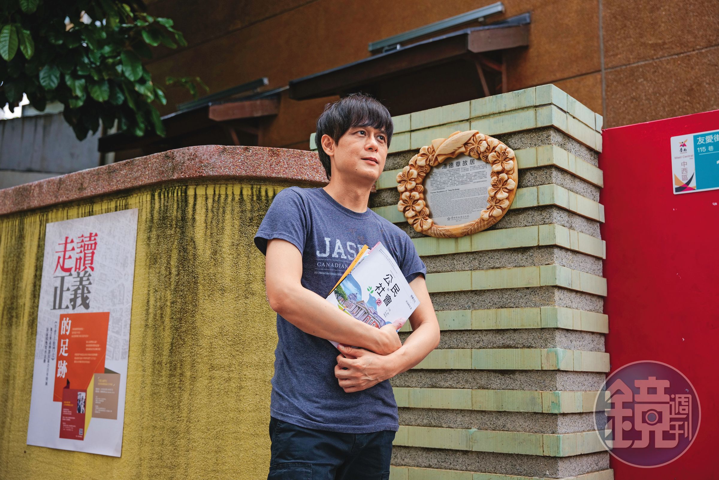 受投訴事件影響,戴源甫說自己有陣子上課不苟言笑,但現在已經逐漸融冰。他說:「冰冷的態度不是我的個性,無法冰冷太久。」