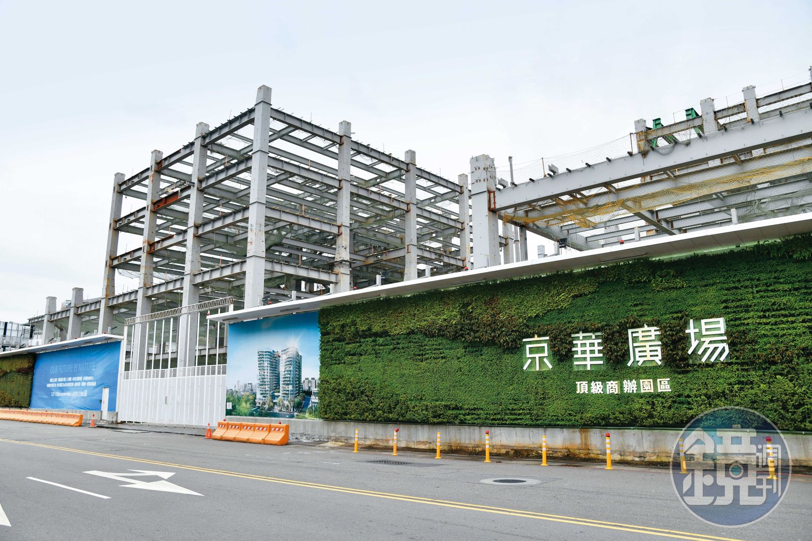 京華城改建計畫弊案連連,業者已向台北市政府申請都審變更,暫緩實施20%容積獎勵。(圖/鏡週刊提供)