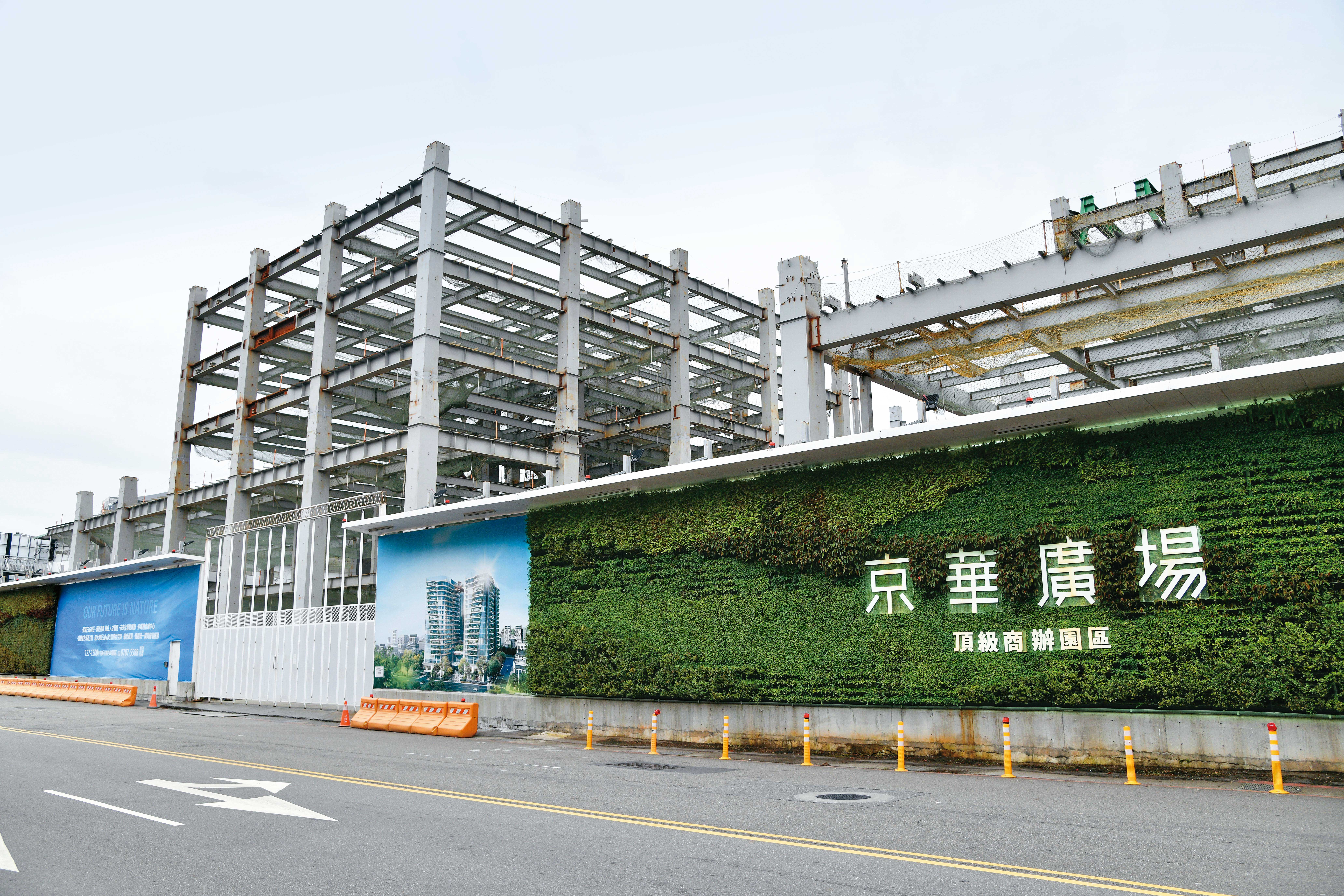 京華城改建計畫弊案連連，業者已向台北市政府申請都審變更，暫緩實施20％容積獎勵。