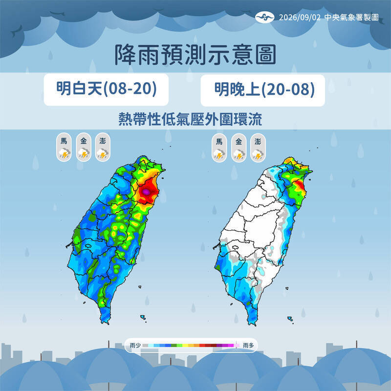 中央氣象署說明降雨趨勢。（中央氣象署提供）