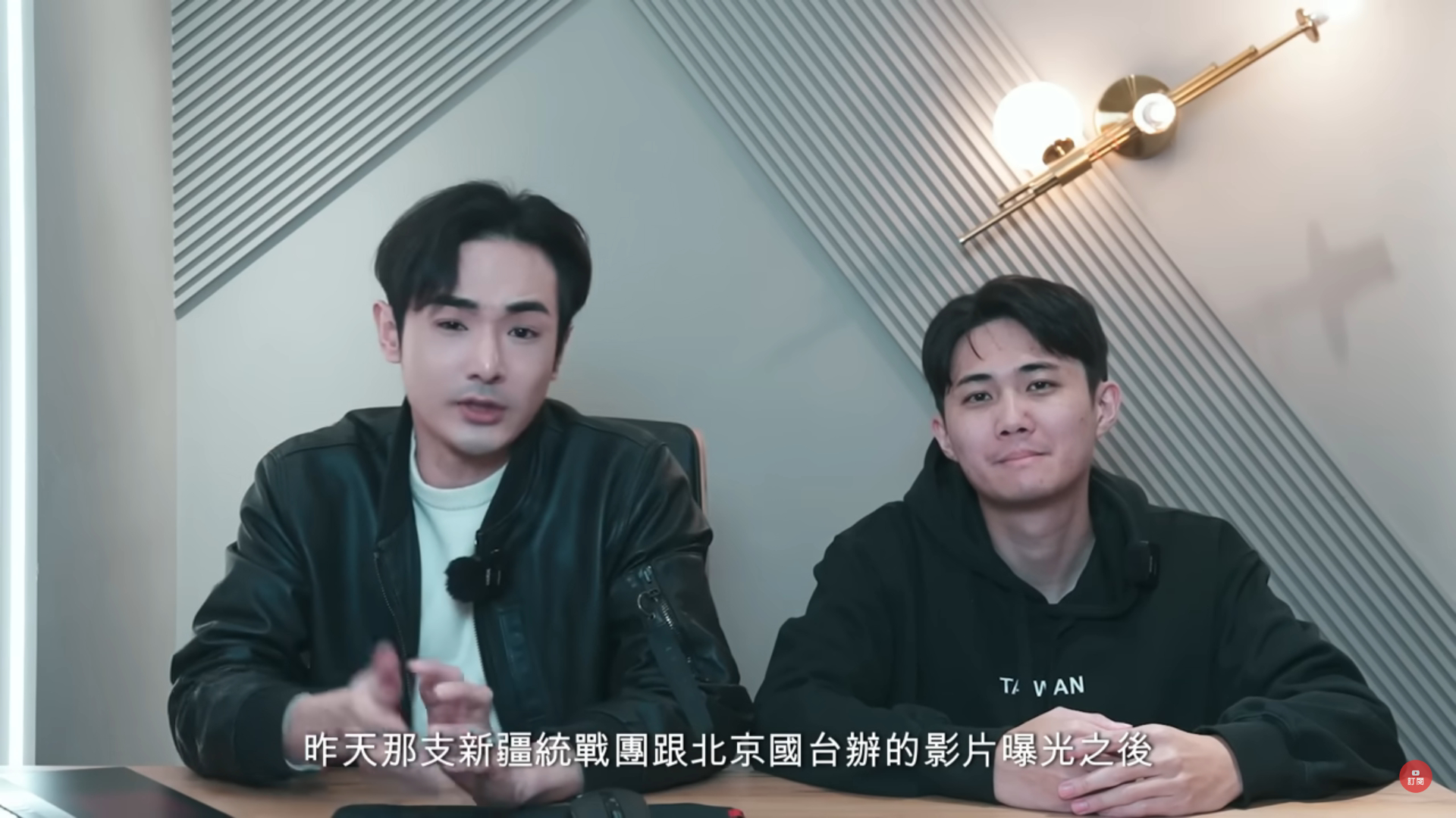 網紅八炯（左）今日到立院外現場力挺，還自曝明天要結婚。（翻攝YT）