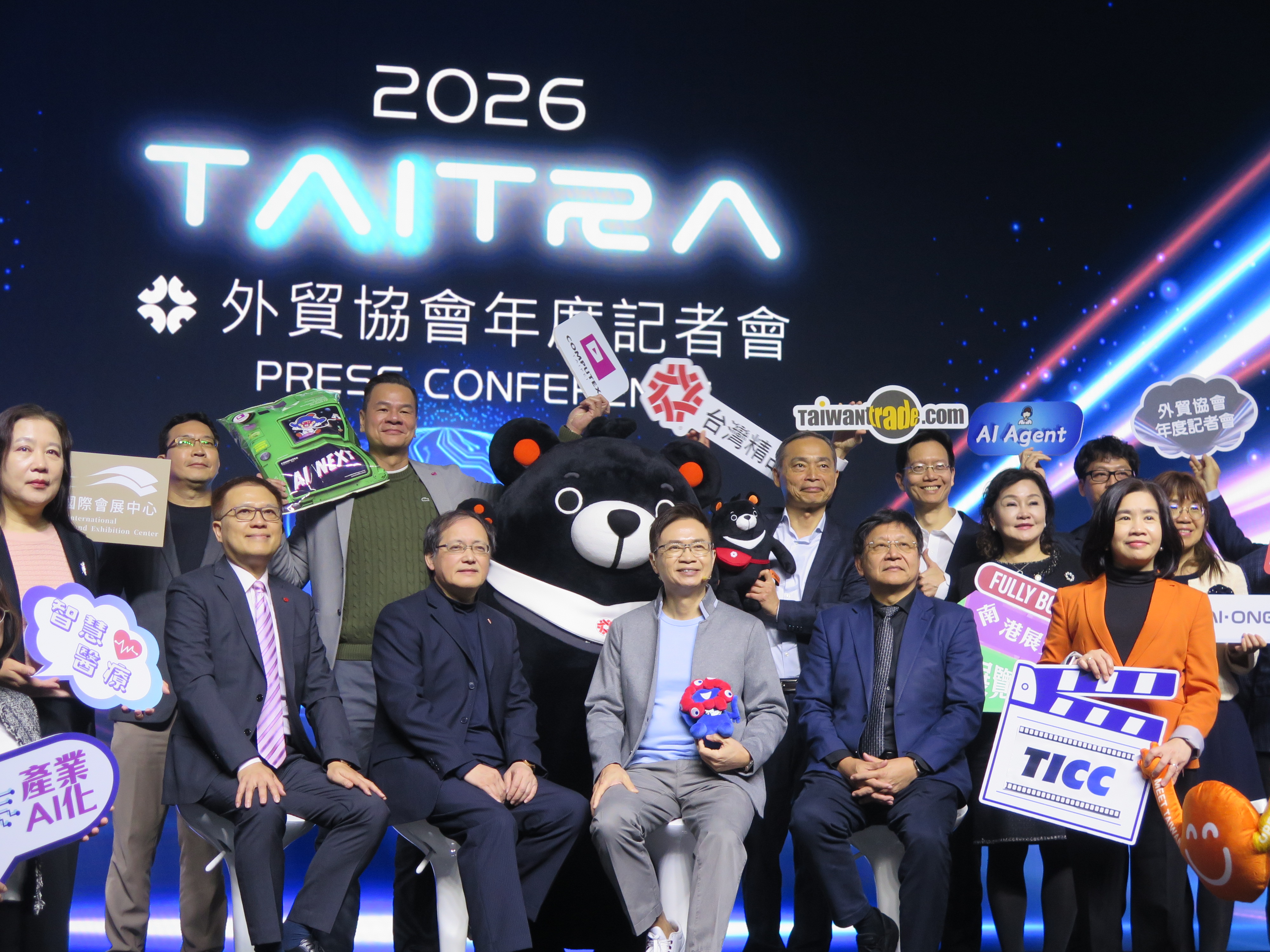 外貿協會15日舉辦年度記者會。